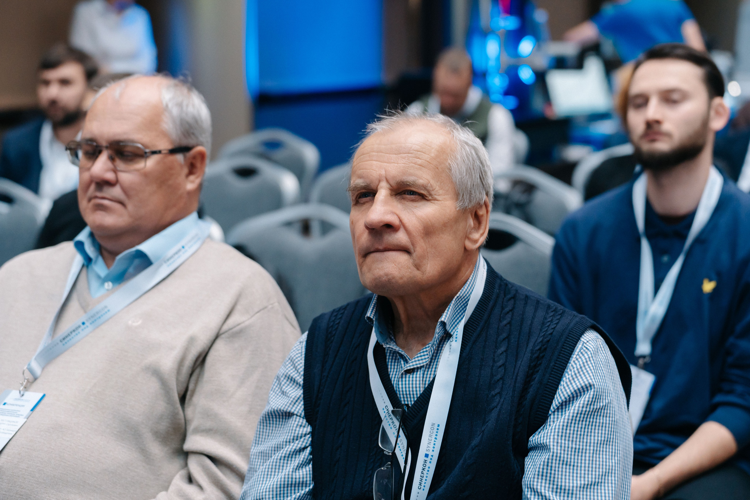 Конференция Синекон