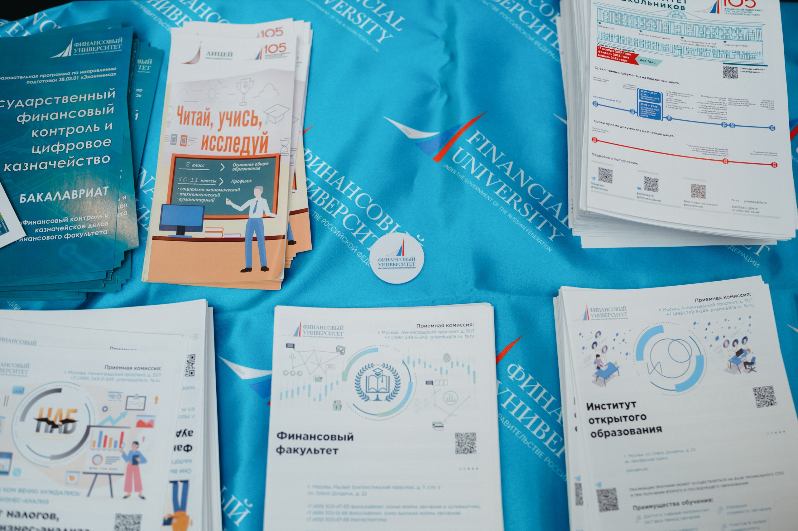 Навигатор поступления. Komonev