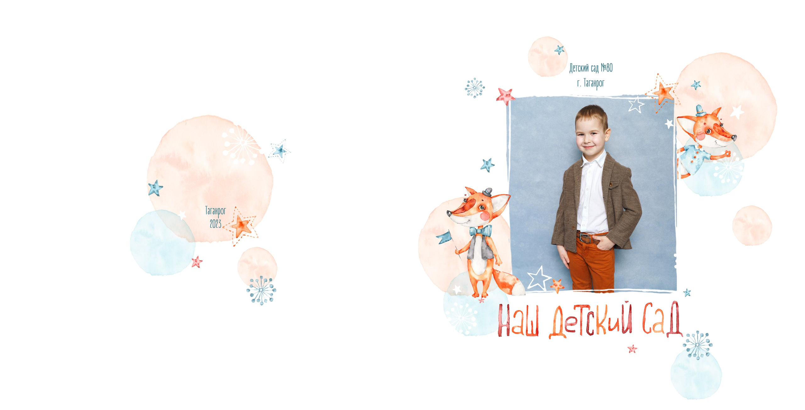 Садики инд альбомы на 3 разворота. Стильные выпускные альбомы и индивидуальные фотосессии в Таганроге