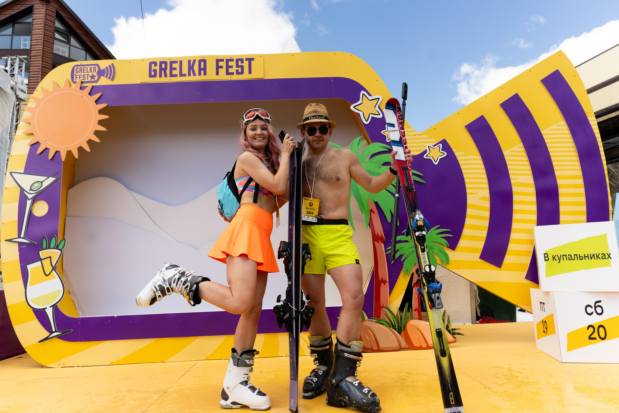 Грелка 20.04.24. Анастасия Паршукова — фотограф Шерегеш Новосибирск