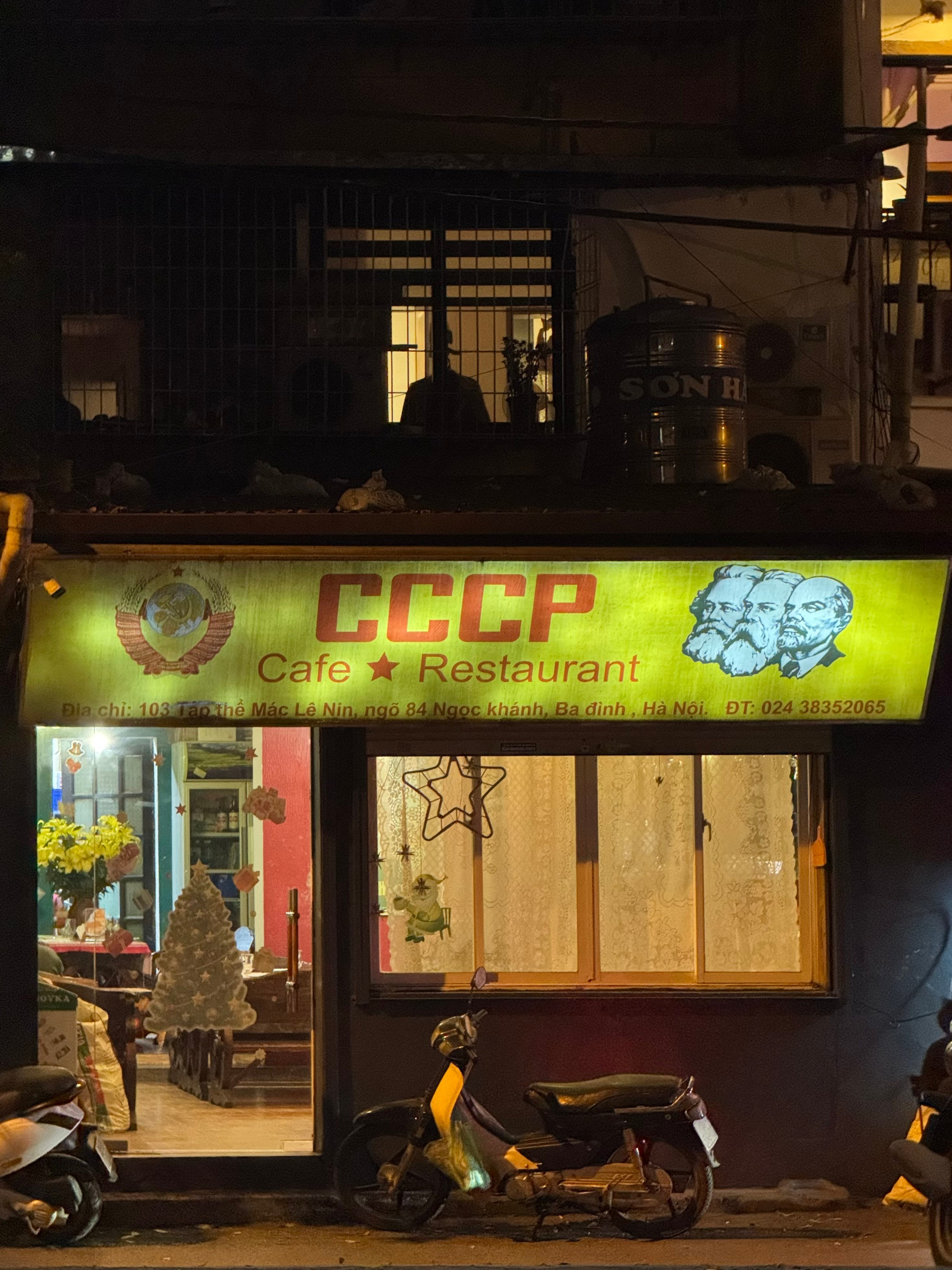 Вьетнам.Ханой 2025. А вот и да!