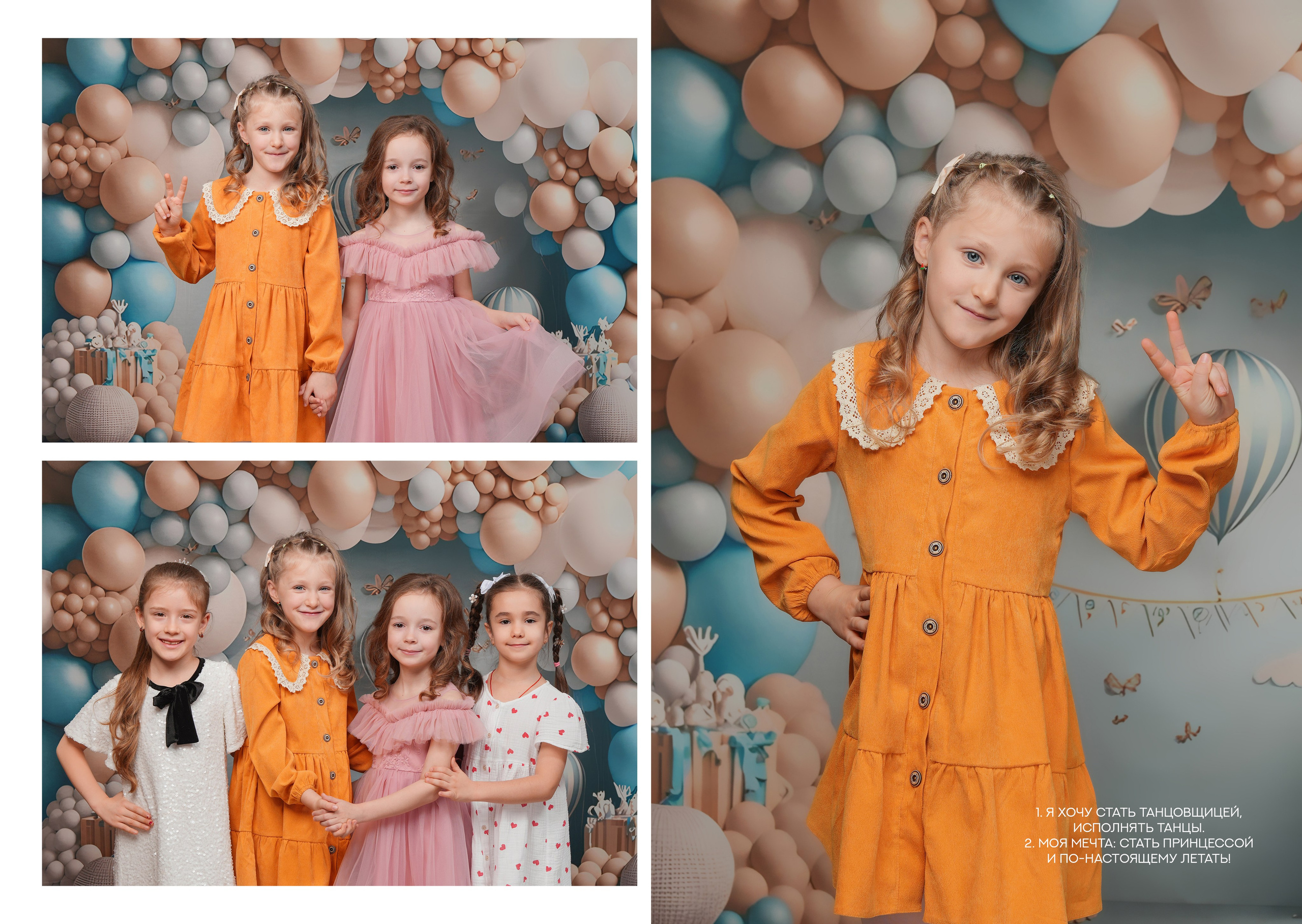 ДЕТСКИЙ САД 92. Красивый выпускной альбом в Краснодаре