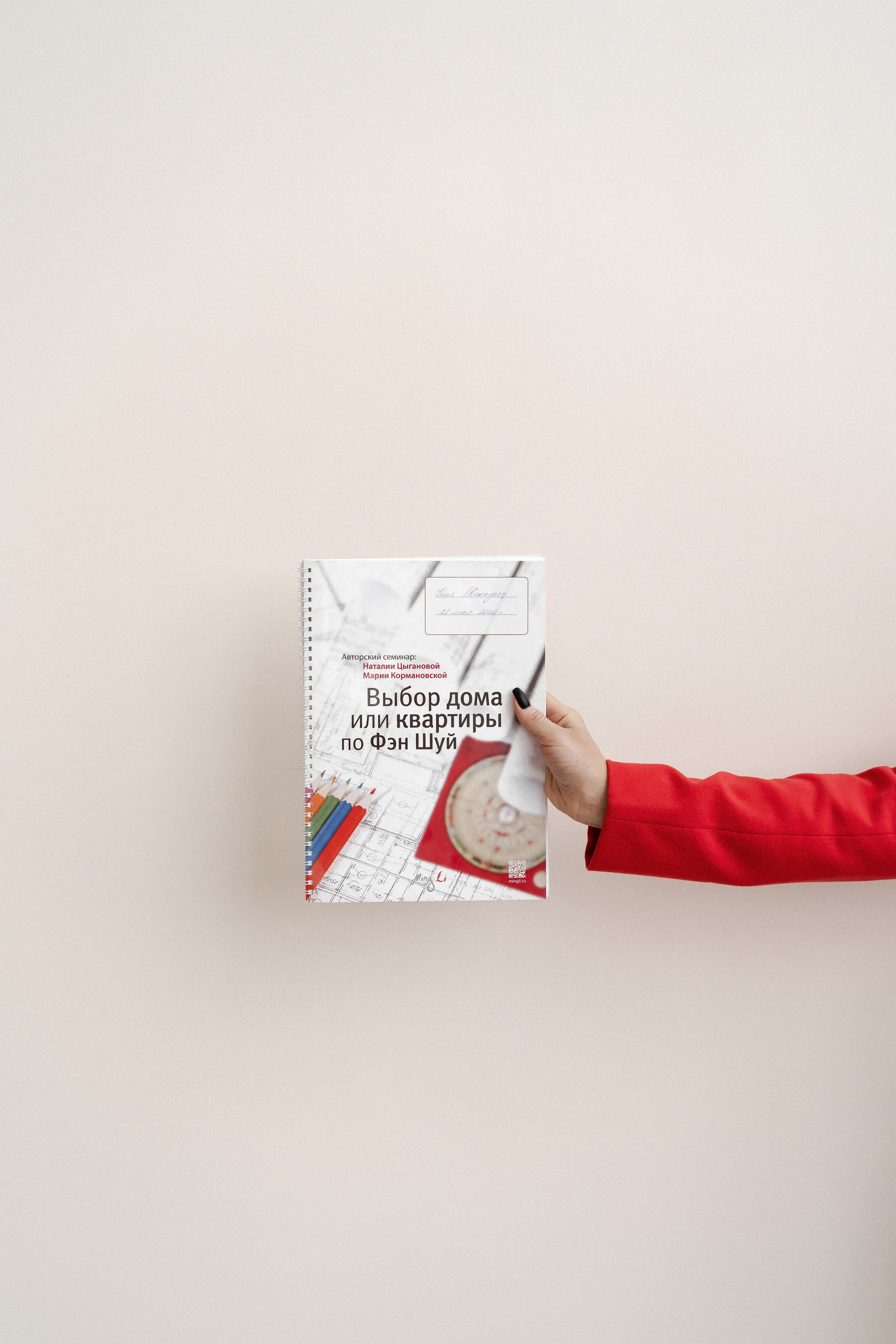 Юля фен-шуй. Фотограф Алина Филимонова Тверь