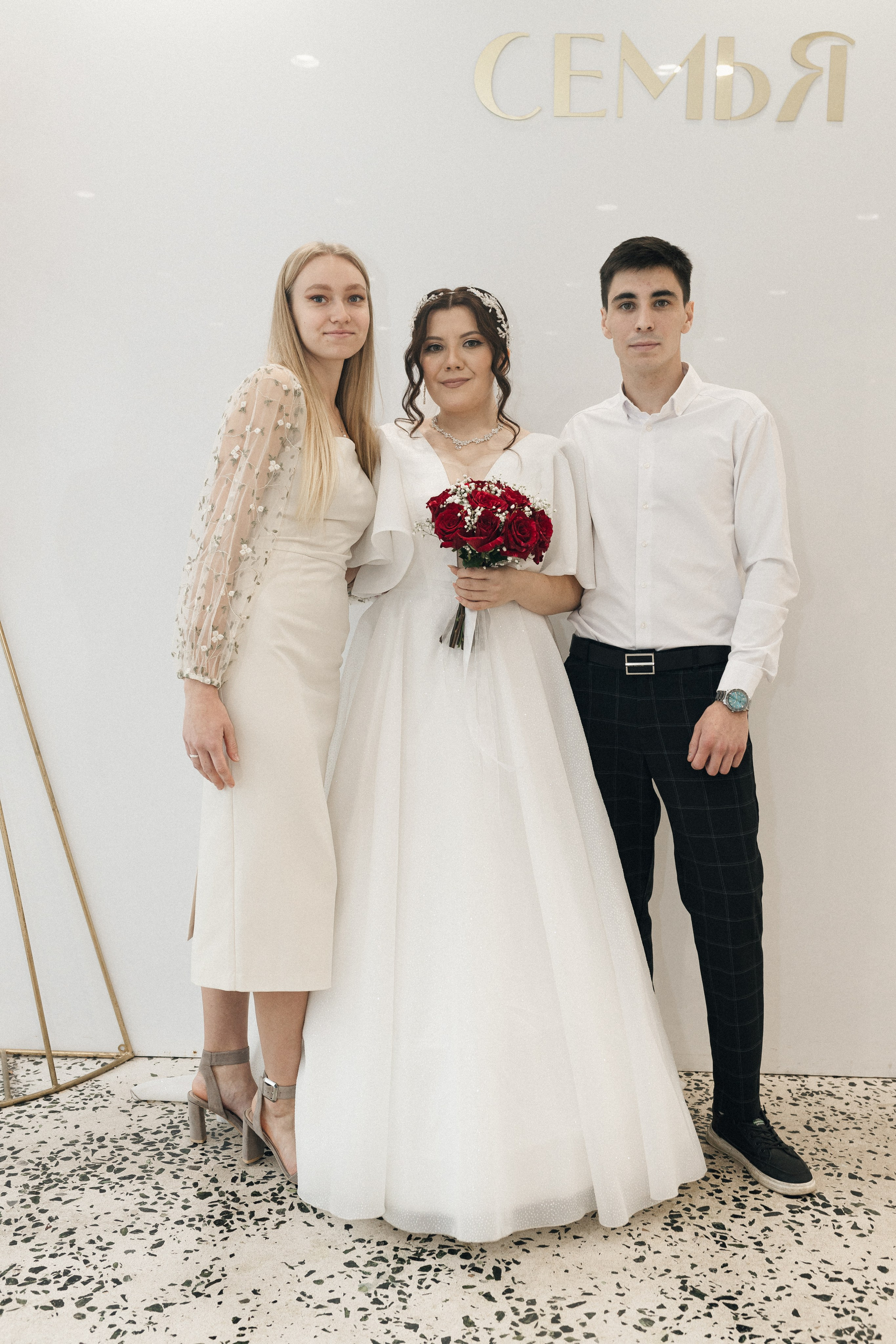 Алина и Никита. Фотограф Полина Безрядина