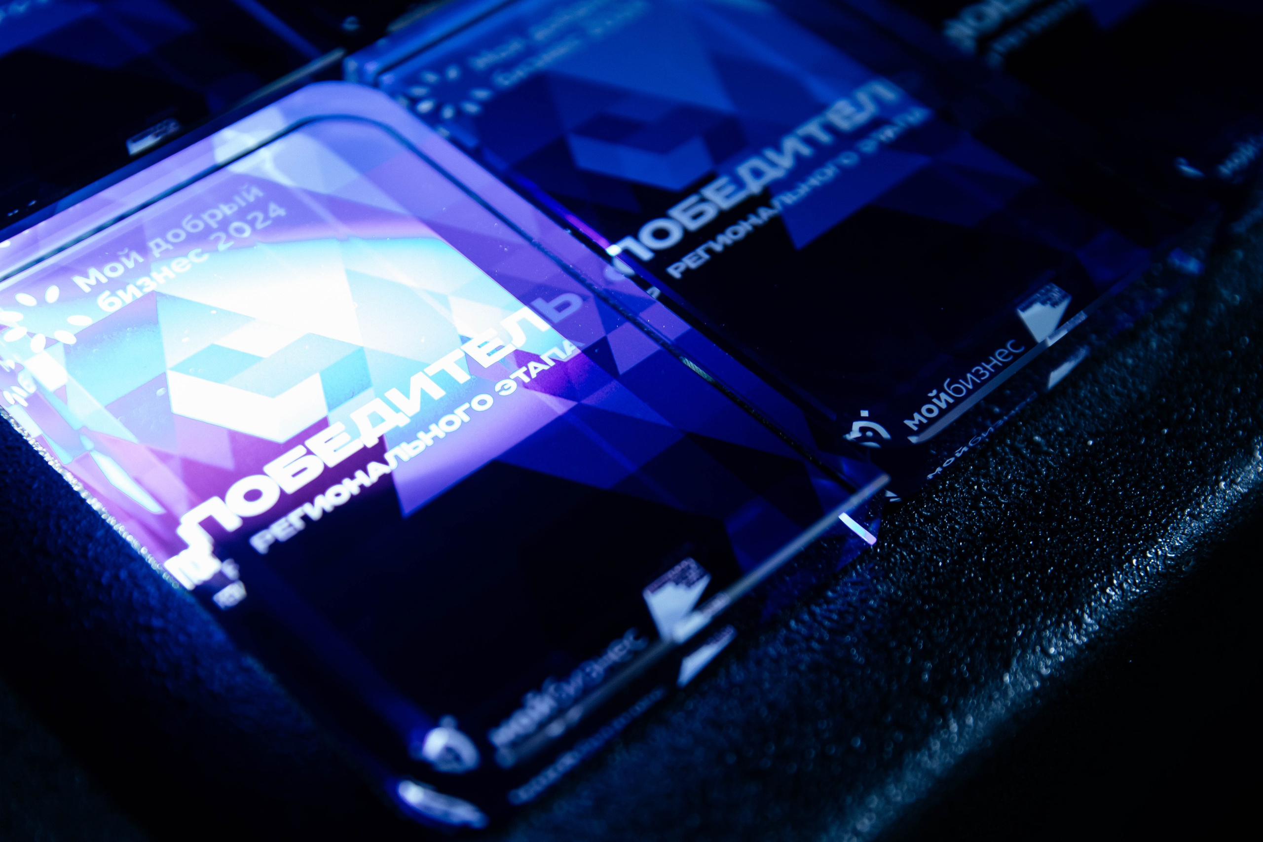 Мой бизнес. Главная