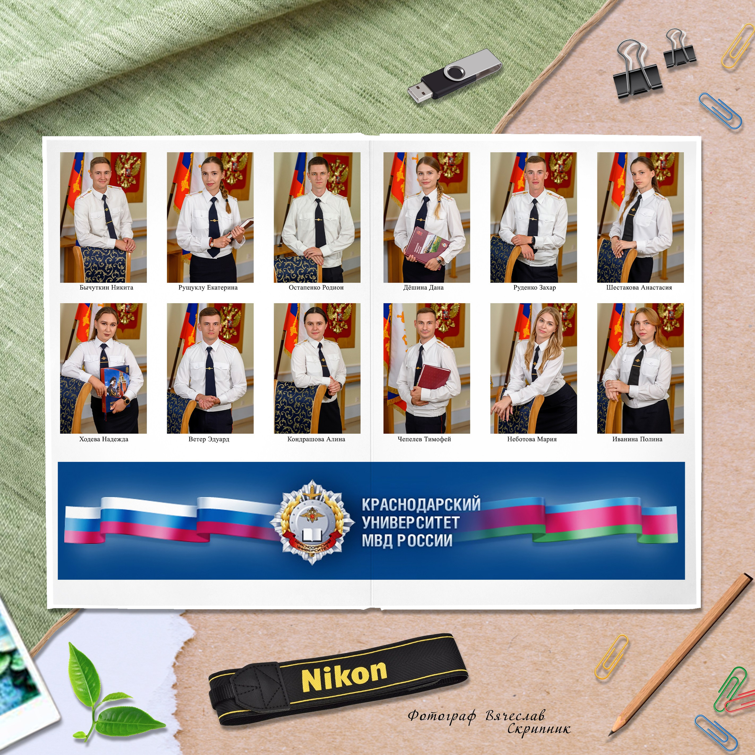 Альбом для выпускников ВУЗа. Вячеслав Скрипник Фотограф Краснодар