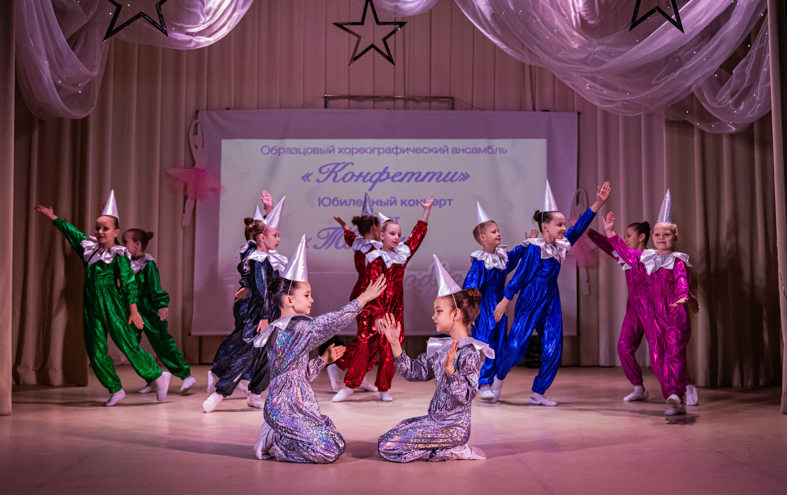 «Конфетти» Юбилейный концерт «Твори Добро». Фотограф Дарья Маташкова