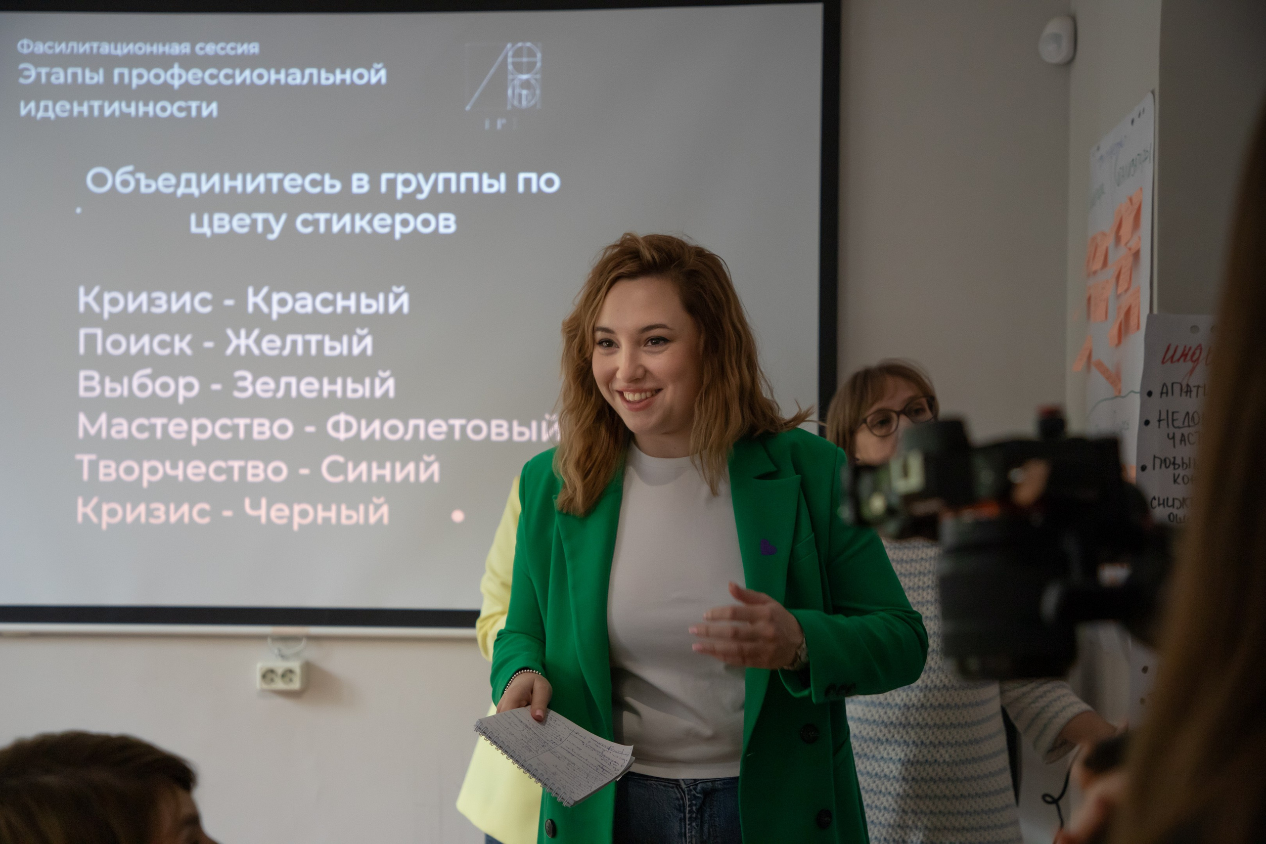 Конференция