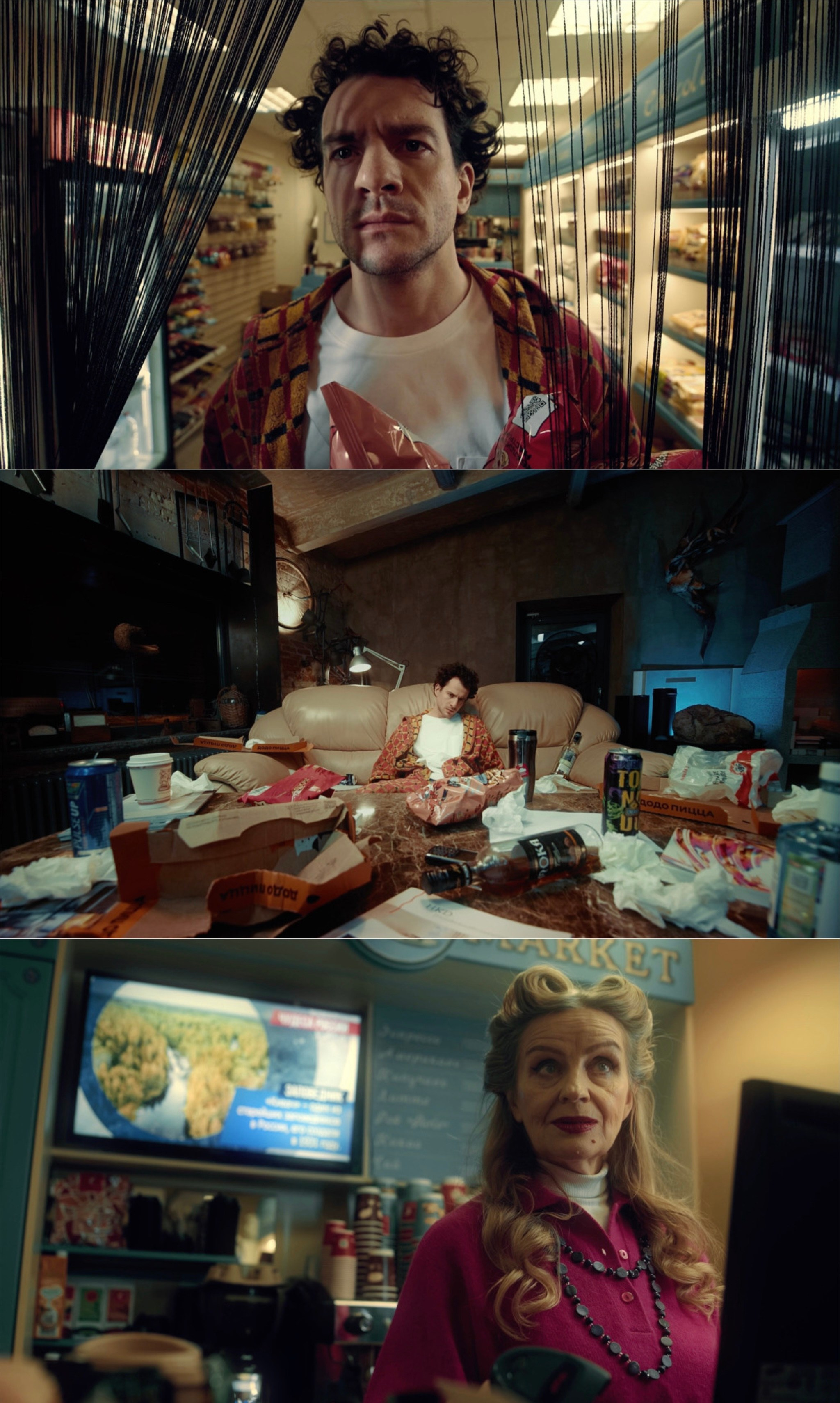 Оператор Мария Боровкова