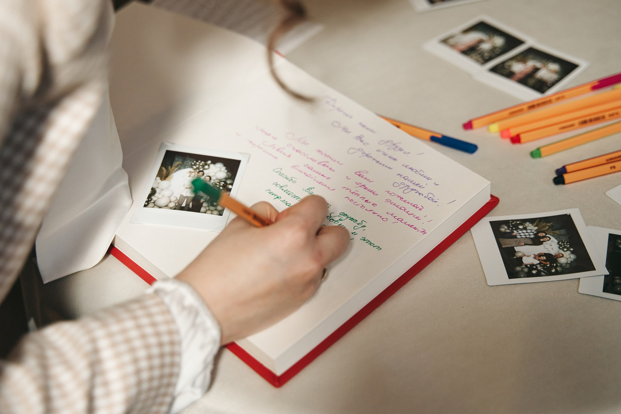 Арина и Георгий. Фотограф Слава Кайгородов