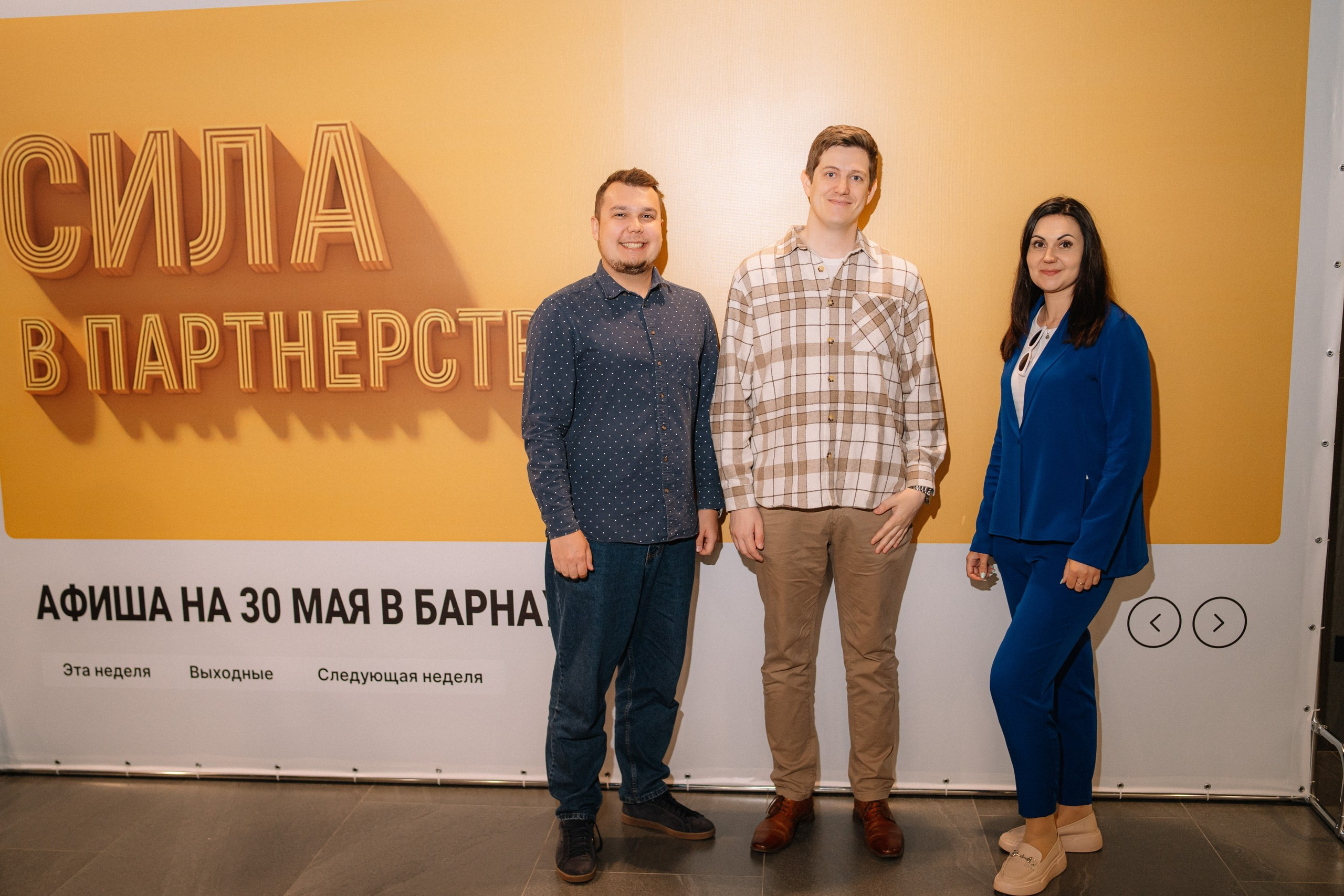 КАССИР.РУ — Бизнес форум. Репортажный (Event) фотограф в Барнауле | Даниил Маркин | Качество и вайб