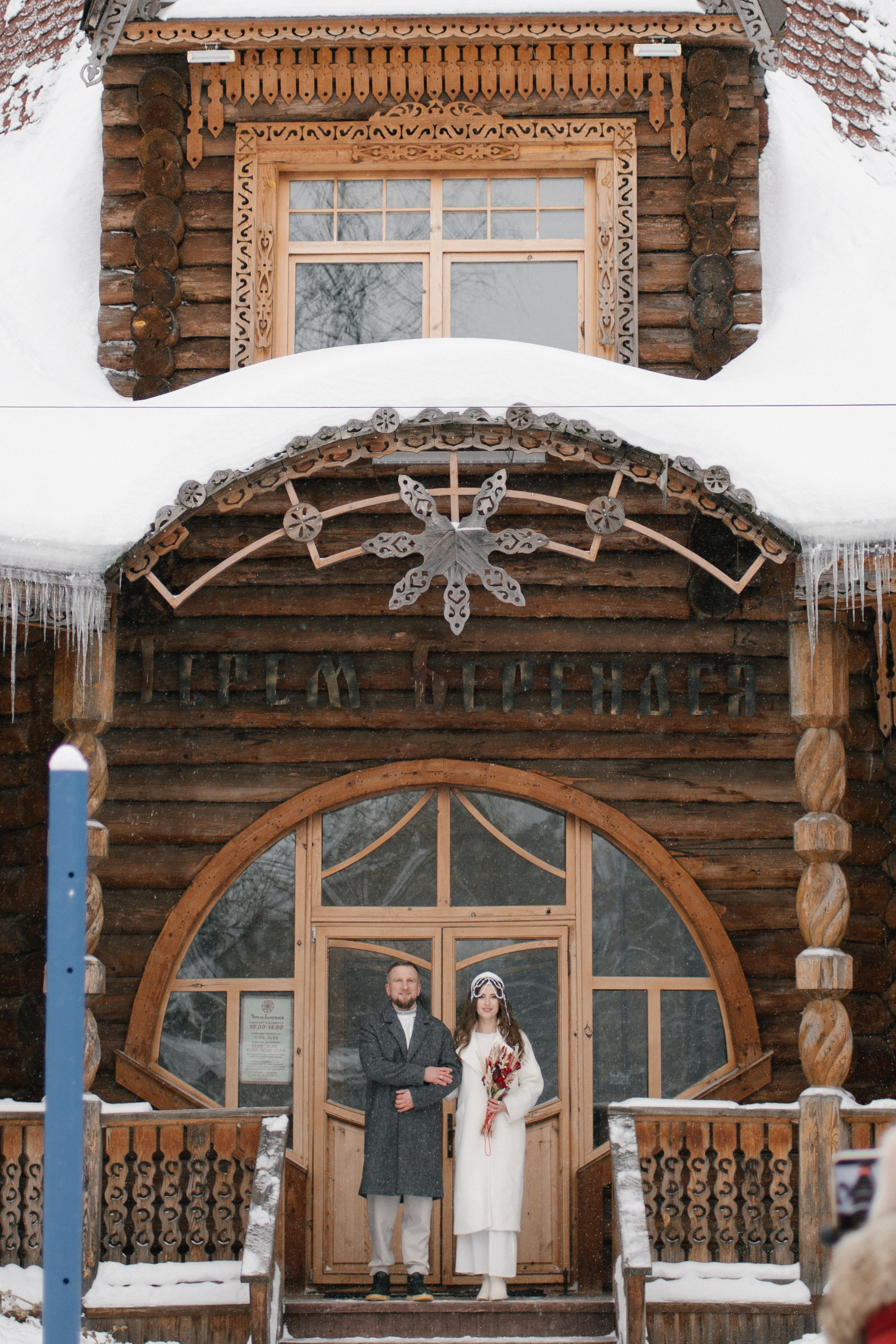 Костромская свадьба. Фотограф в Москве/Зарайске Шахова Марина