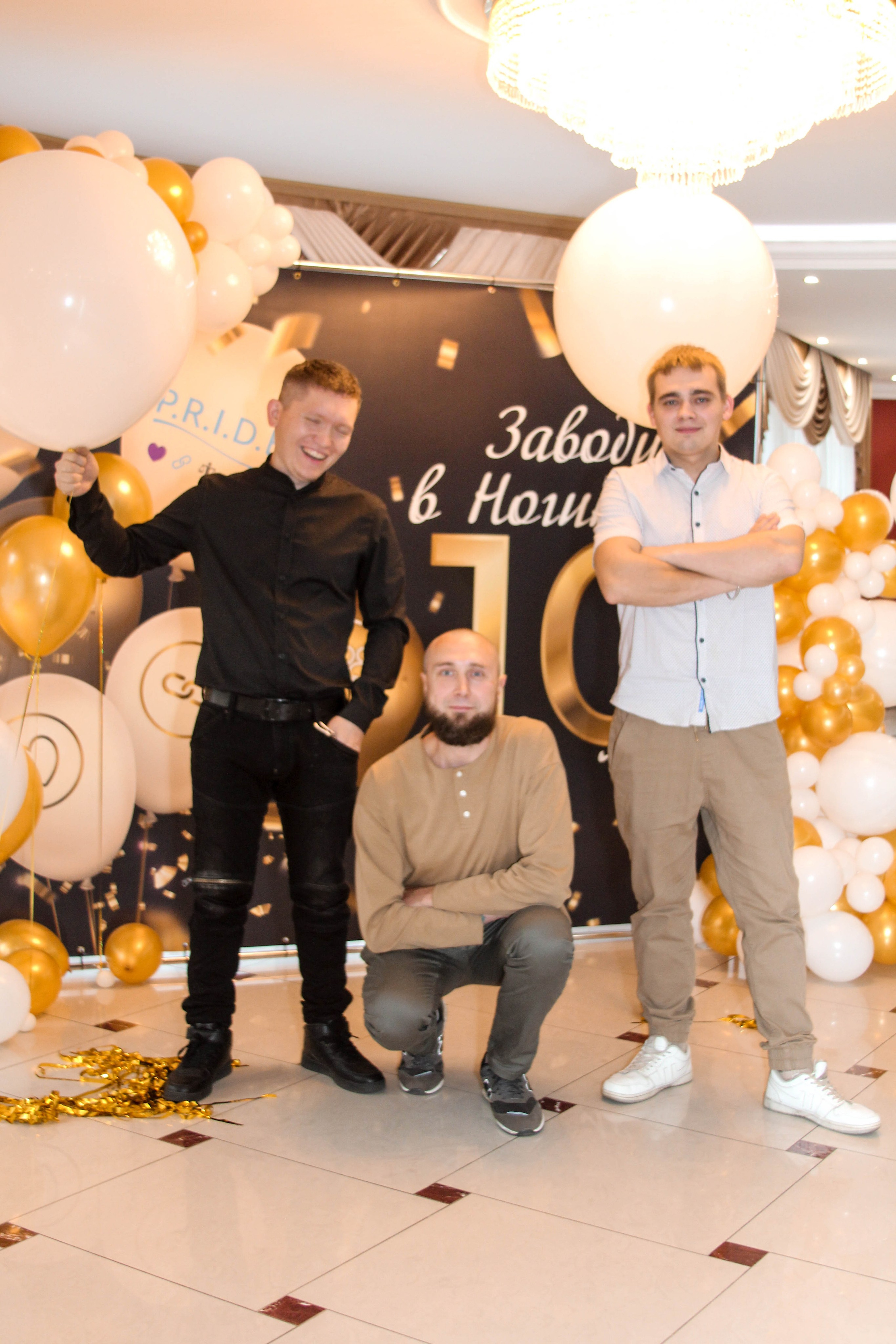 Юбилей Ontex 10 лет. Виктория Шишкова свадебный фотограф Москва и МО (Балашиха, Щелково)