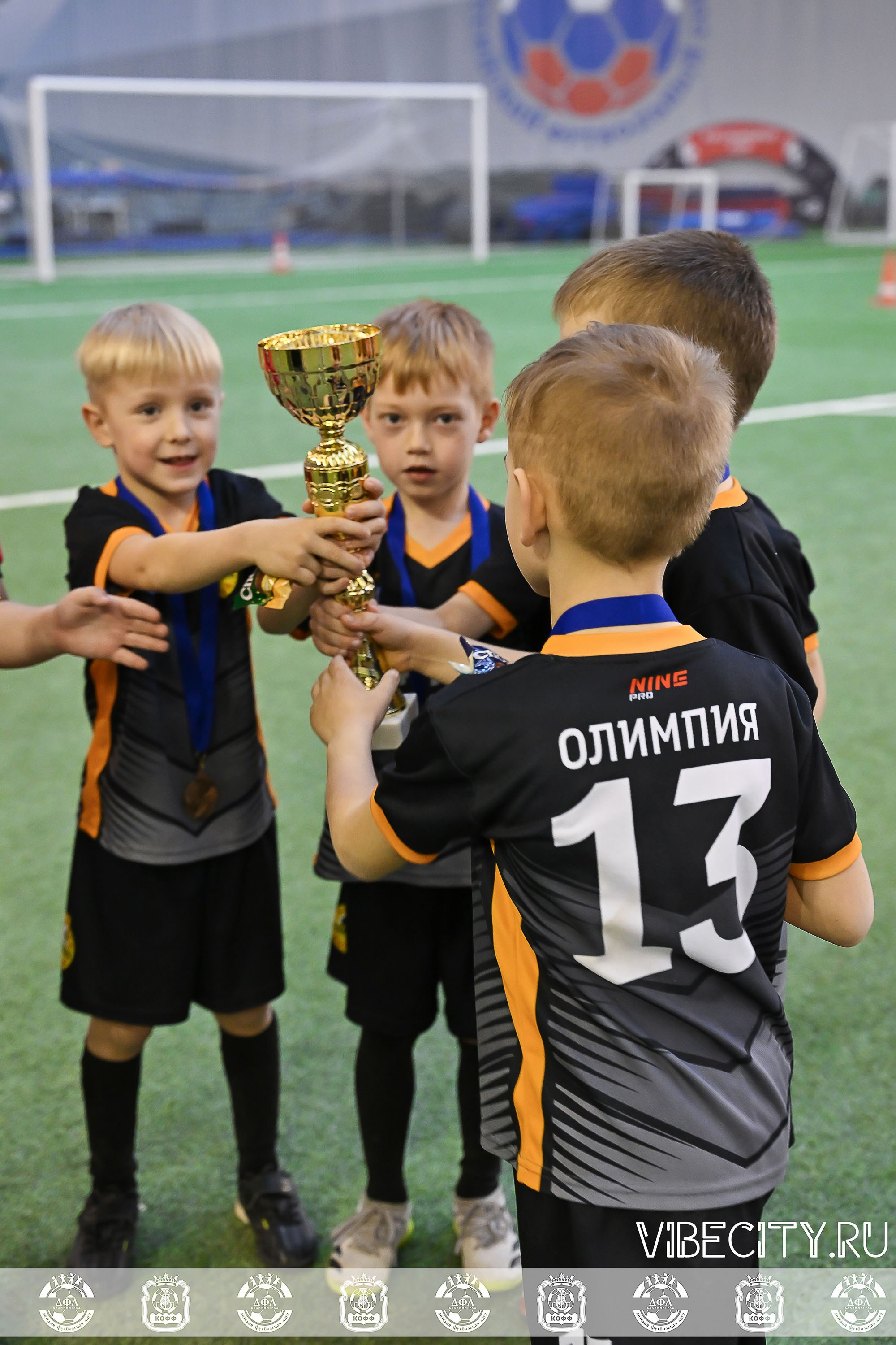 КУБОК БАЛТИЙСКОЙ ЛИГИ U6. VIBECITY.RU Вайб Сити Ру Фоторепортажи Фотоотчеты Калининград