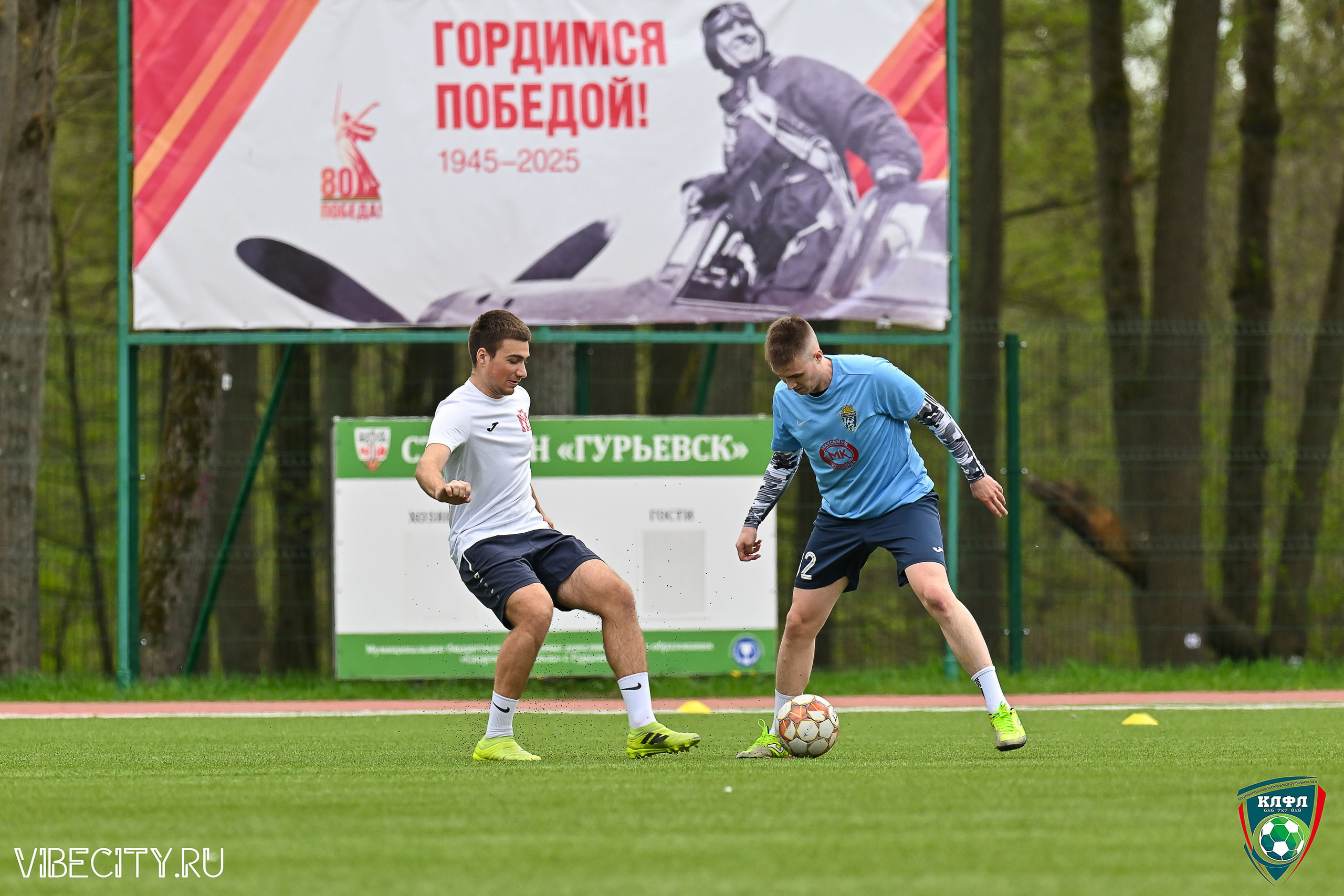 XX ЧЕМПИОНАТ КАЛИНИНГРАДСКОЙ ЛФЛ КАНЦМАРКЕТ39 сезона 2024–2025 гг. VIBECITY.RU Вайб Сити Ру Фоторепортажи Фотоотчеты Калининград