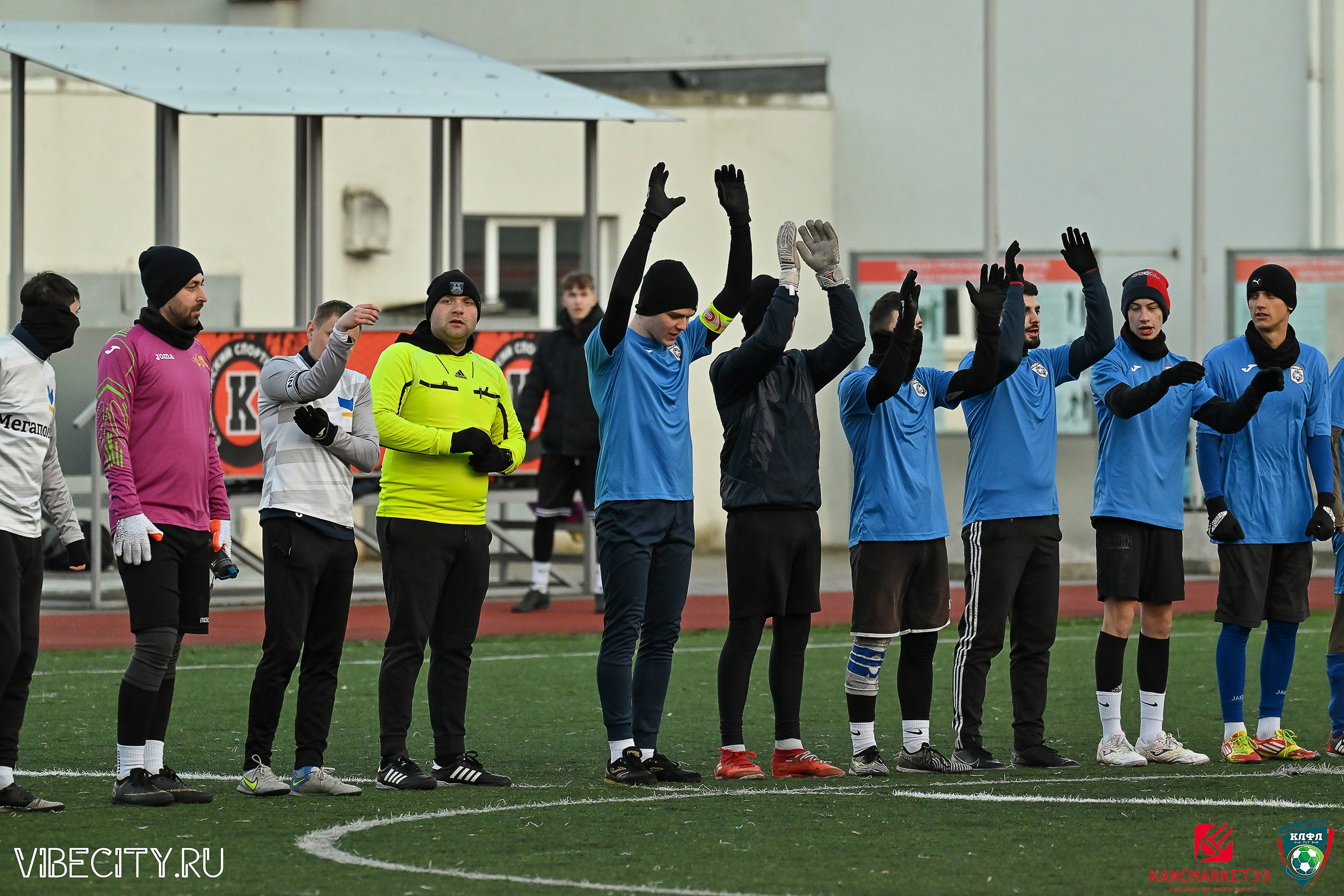 XX ЧЕМПИОНАТ КАЛИНИНГРАДСКОЙ ЛФЛ КАНЦМАРКЕТ39 сезона 2024–2025 гг. VIBECITY.RU Вайб Сити Ру Фоторепортажи Фотоотчеты Калининград