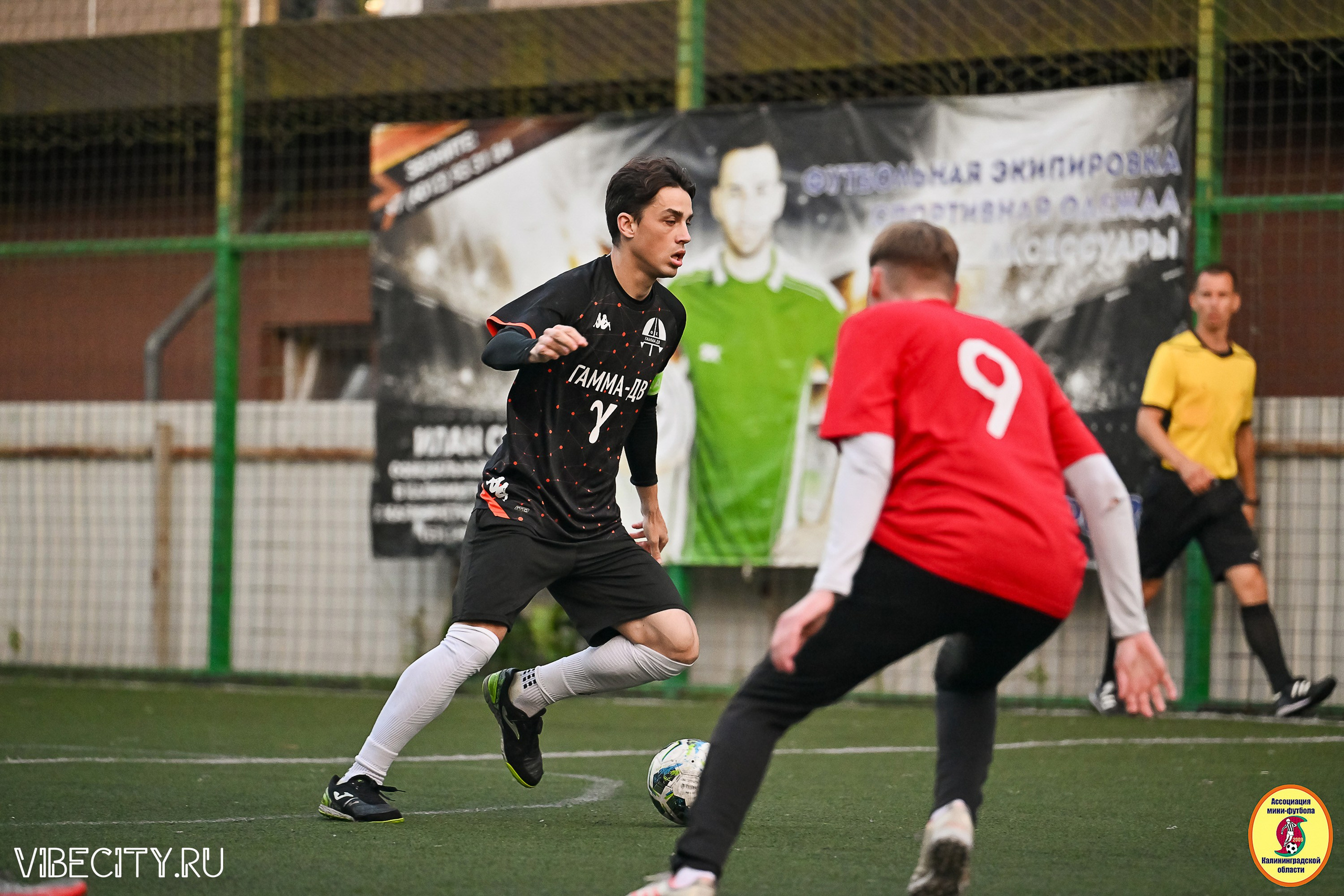 ИГРЫ ПЛЕЙ-ОФФ ПЕРВОГО ДИВИЗИОНА МИНИ-ФУТБОЛЬНОЙ ЛИГИ. VIBECITY.RU Вайб Сити Ру Фоторепортажи Фотоотчеты Калининград