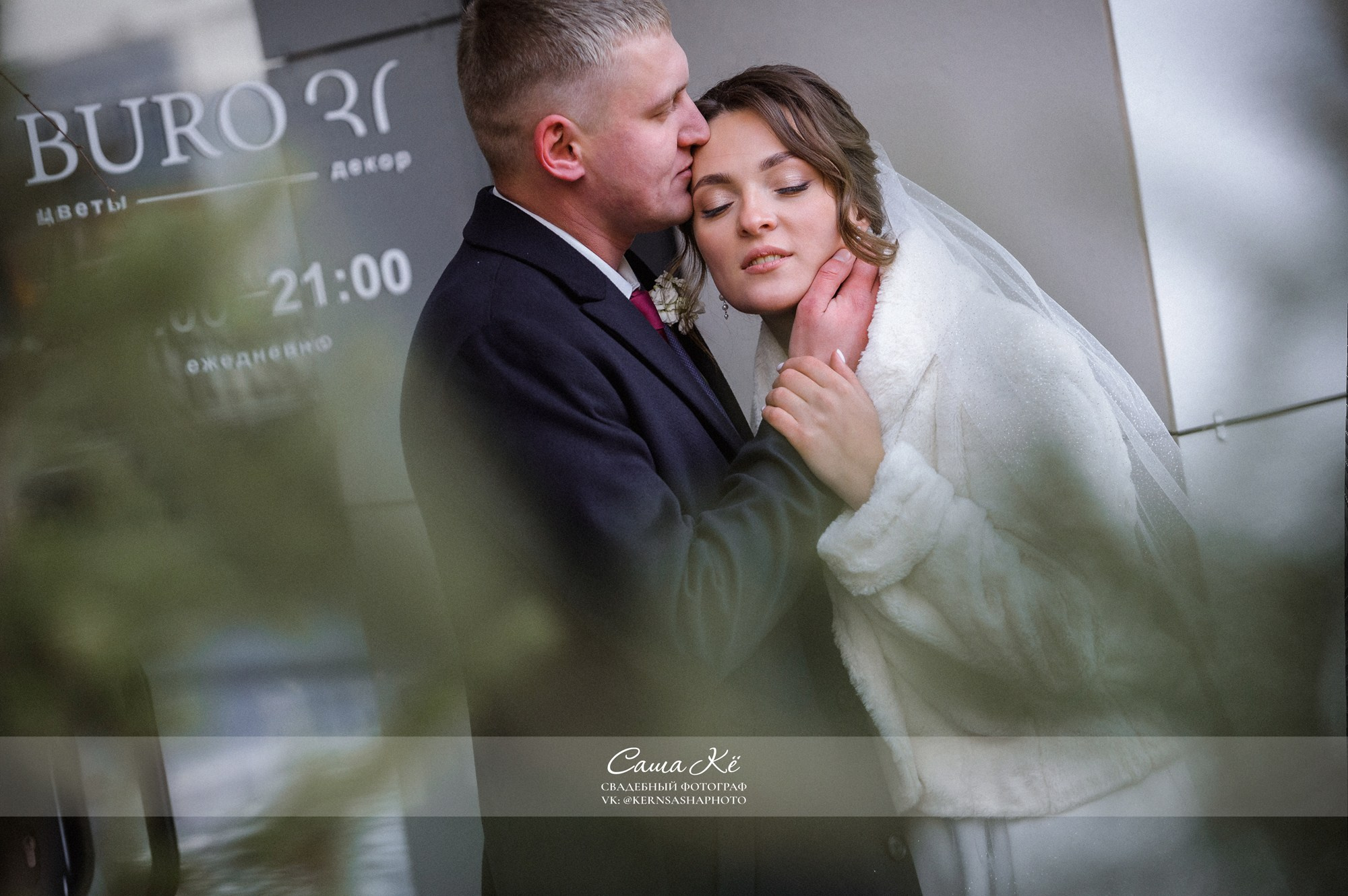 Свадебная фотосессия М&Р. Свадебный, семейный и event фотограф в Новосибирске и Новосибирской области Саша Кё