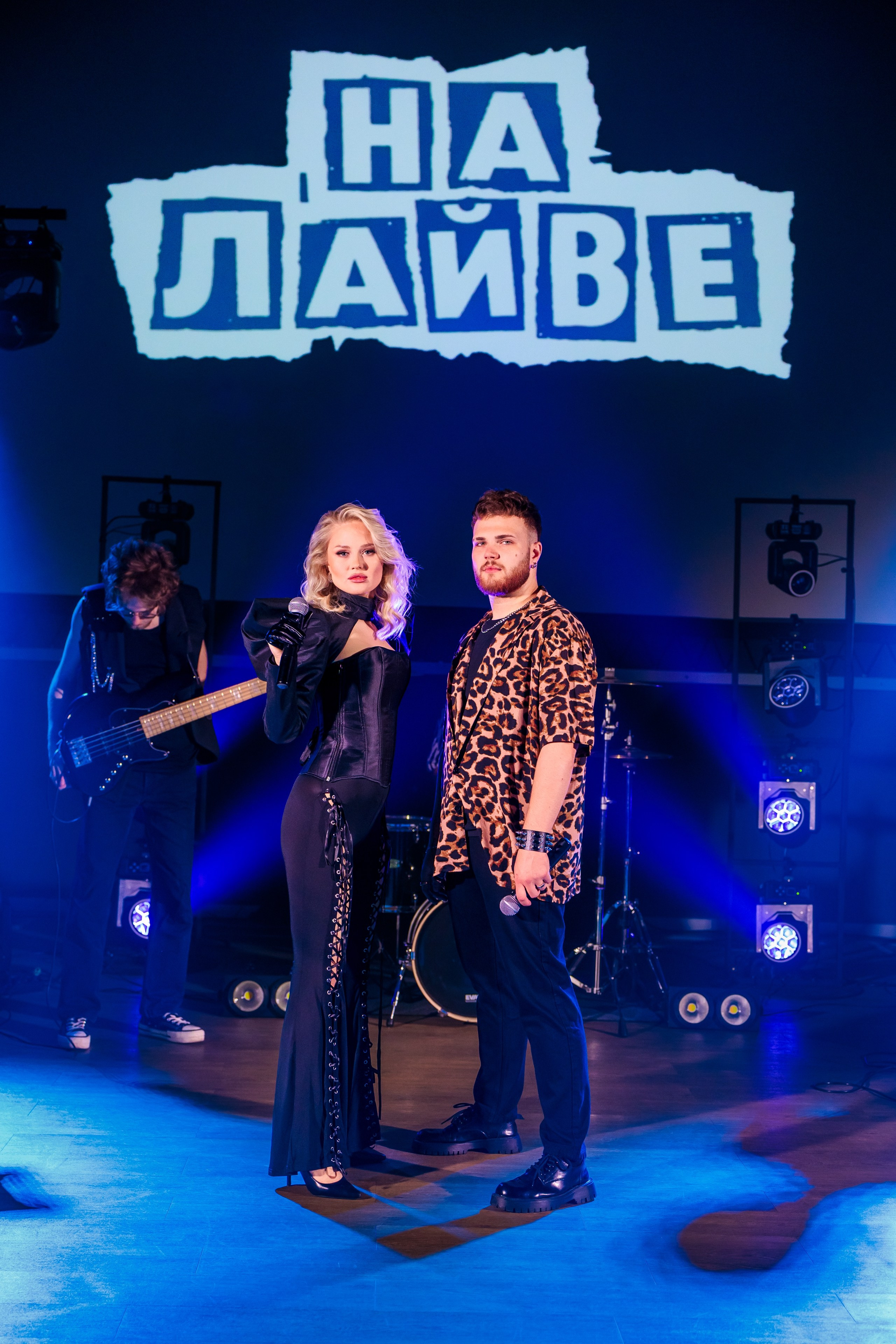 Кавер-группа «На лайве». Фотограф в Москве Дмитрий Емельянов