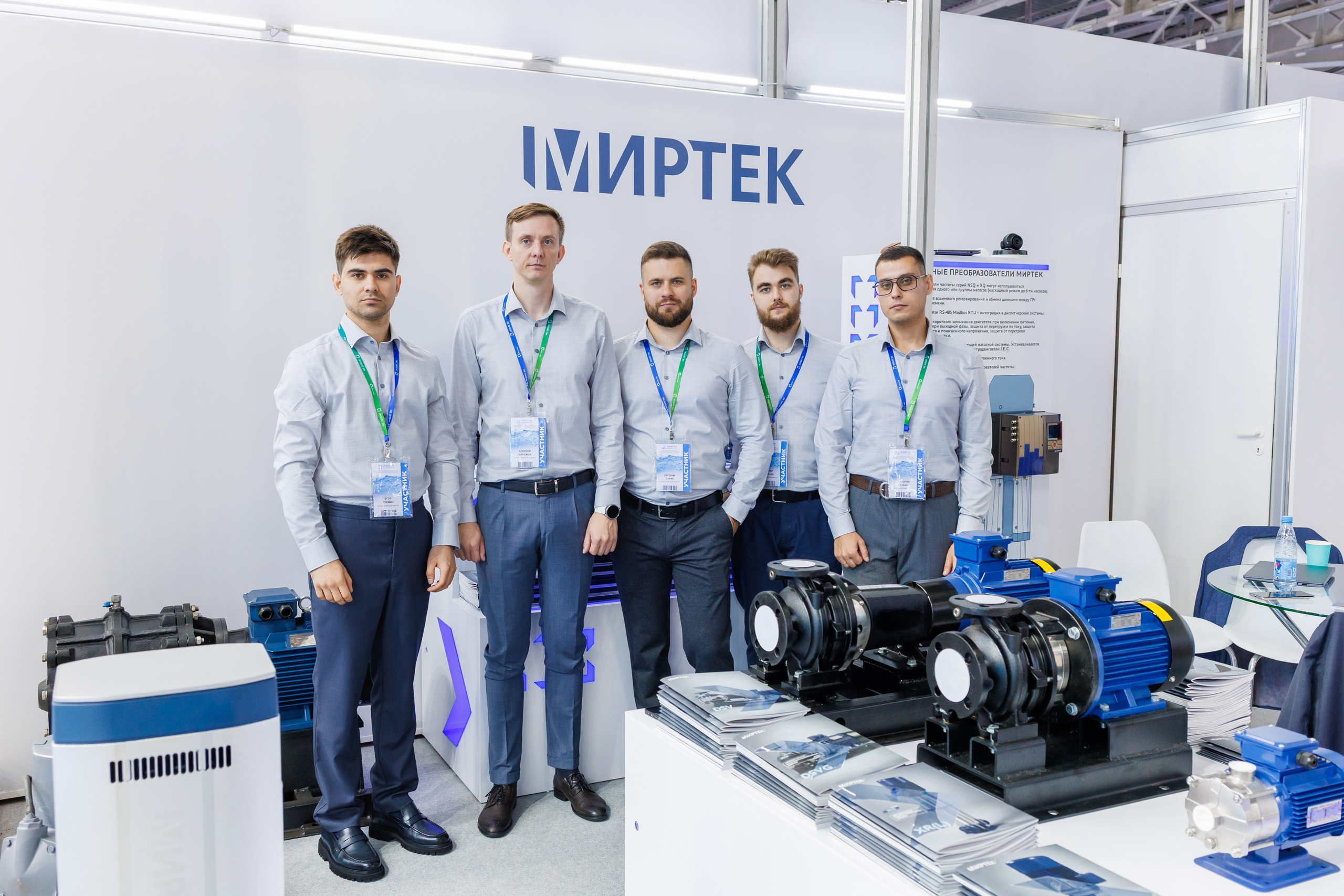 Стенд МИРТЭК в рамках выставки ЭКВАТЭК 2026. Фотограф в Москве Дмитрий Емельянов