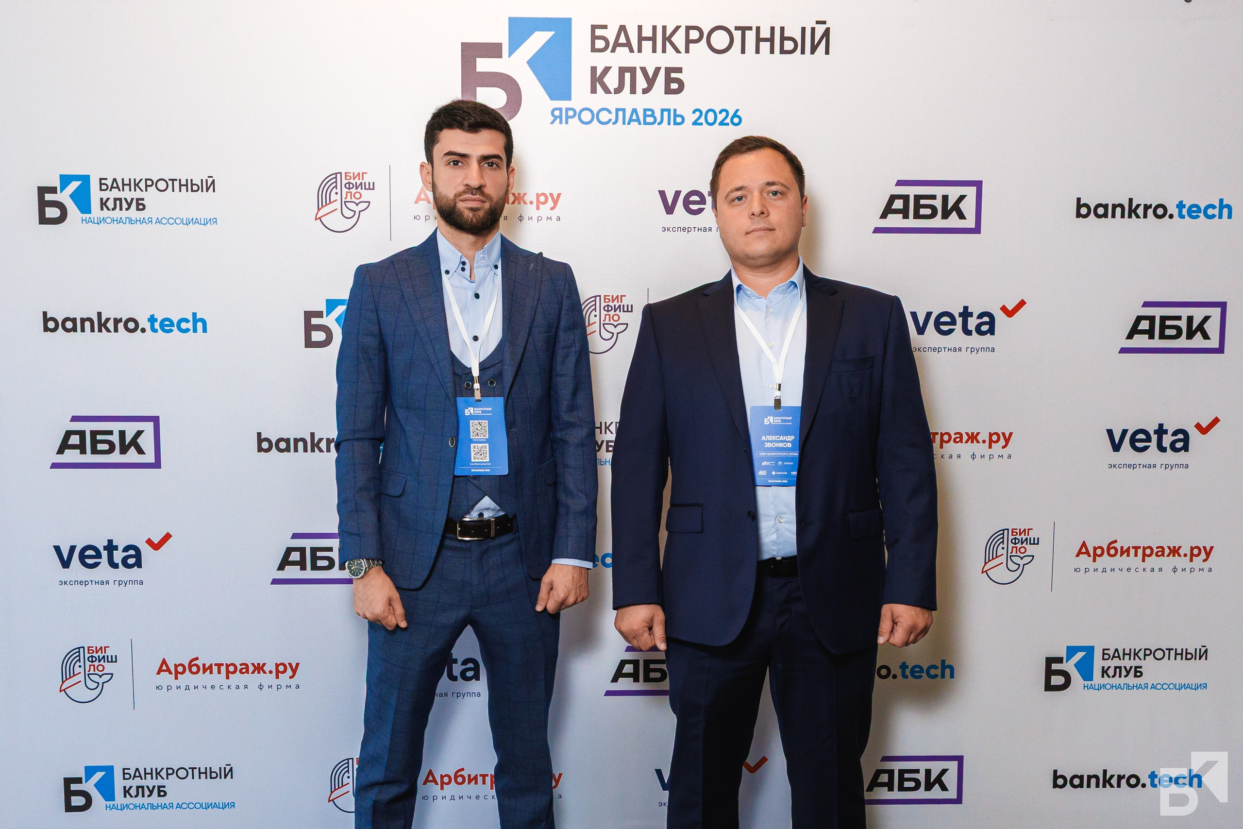 Банкротный Клуб Прессволл. Фотограф в Москве Дмитрий Емельянов