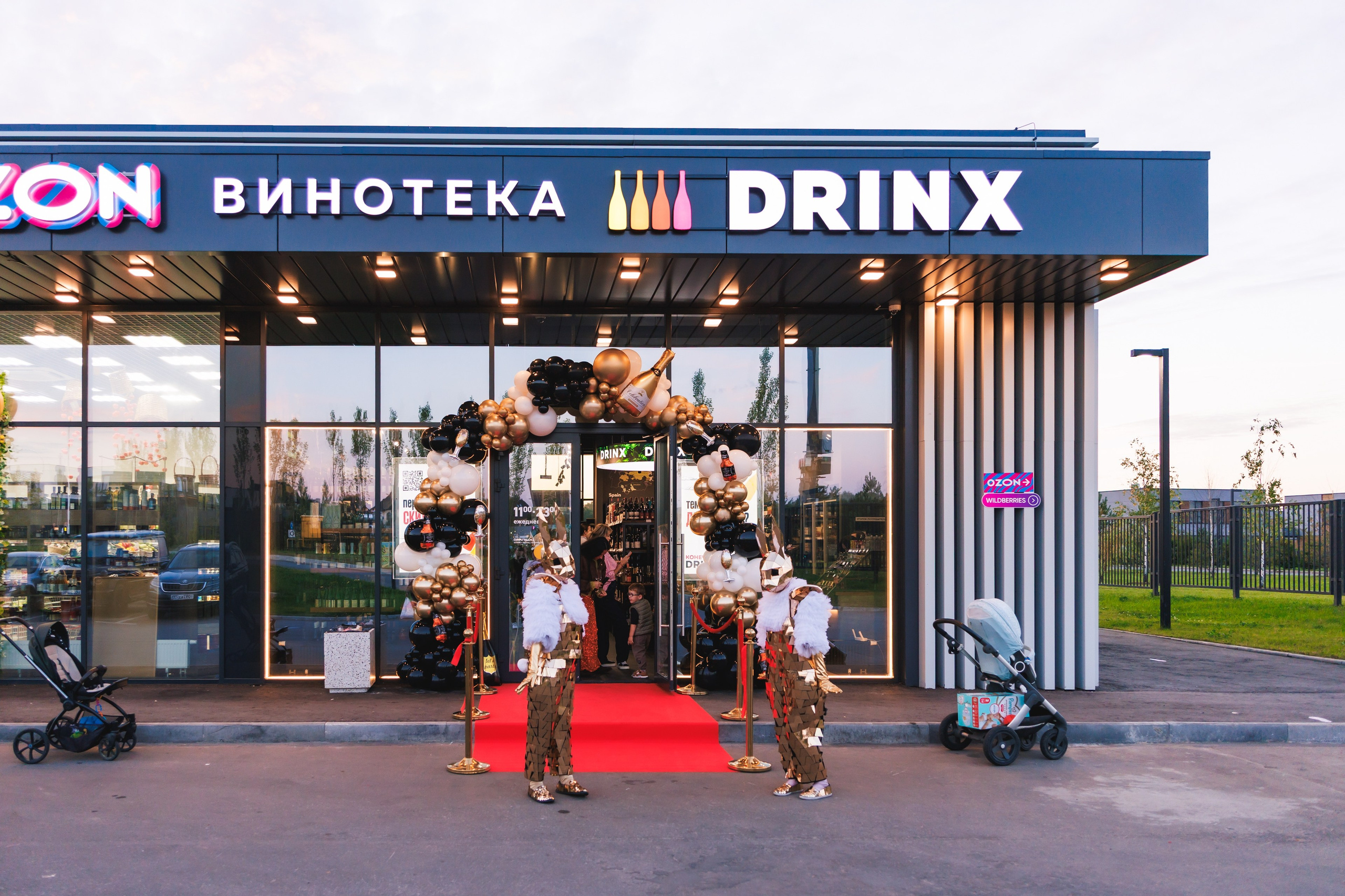 Открытие винотеки DRINX. Фотограф в Москве Дмитрий Емельянов