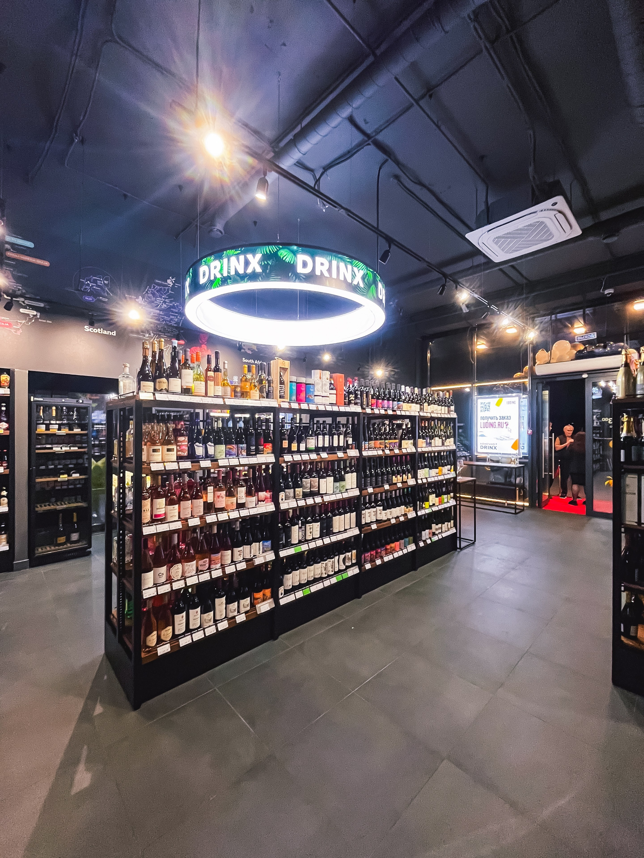 Открытие винотеки DRINX. Фотограф в Москве Дмитрий Емельянов