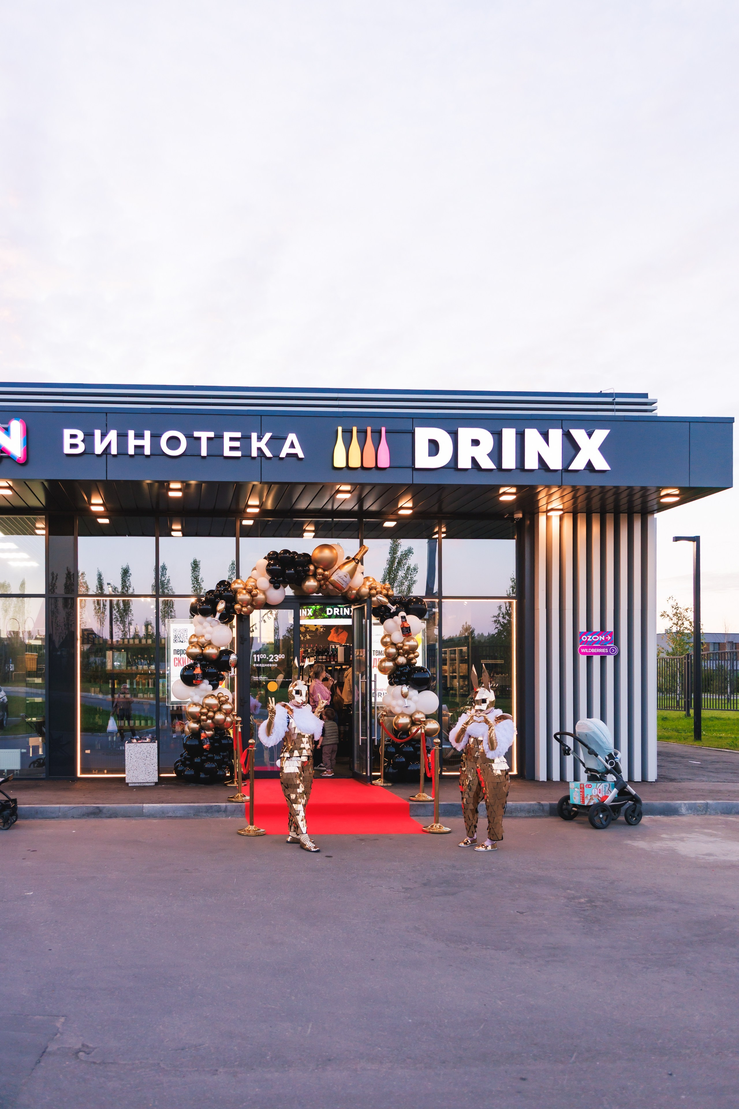 Открытие винотеки DRINX. Фотограф в Москве Дмитрий Емельянов