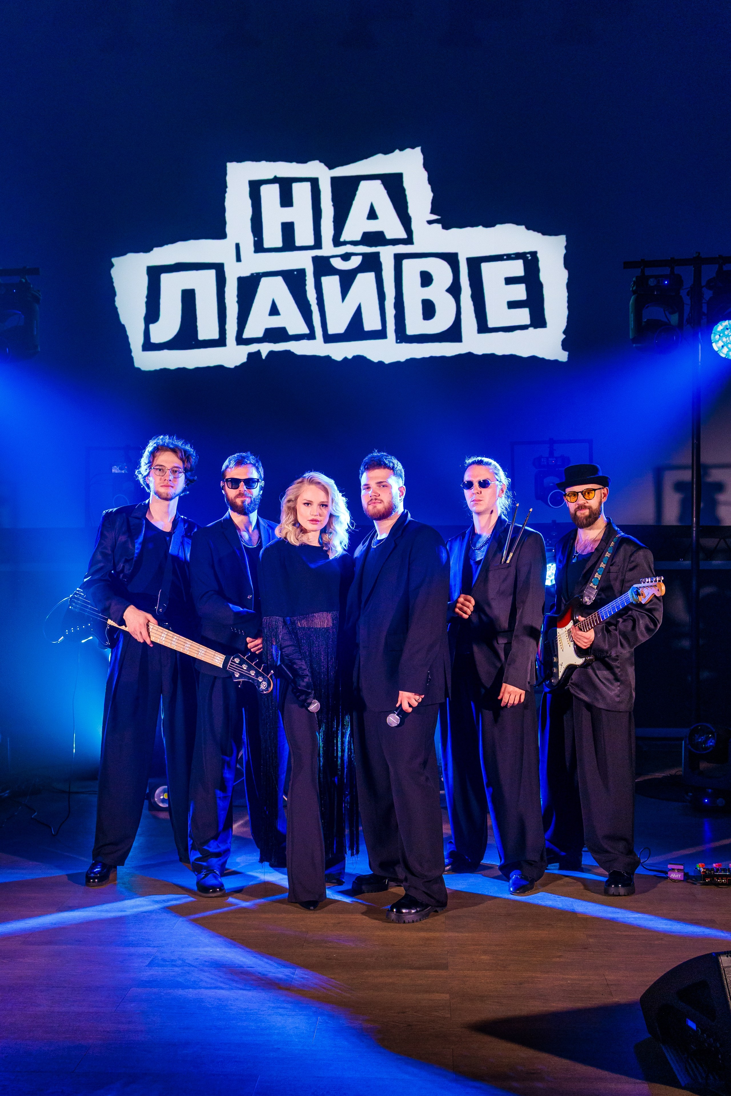 Кавер-группа «На лайве». Фотограф в Москве Дмитрий Емельянов
