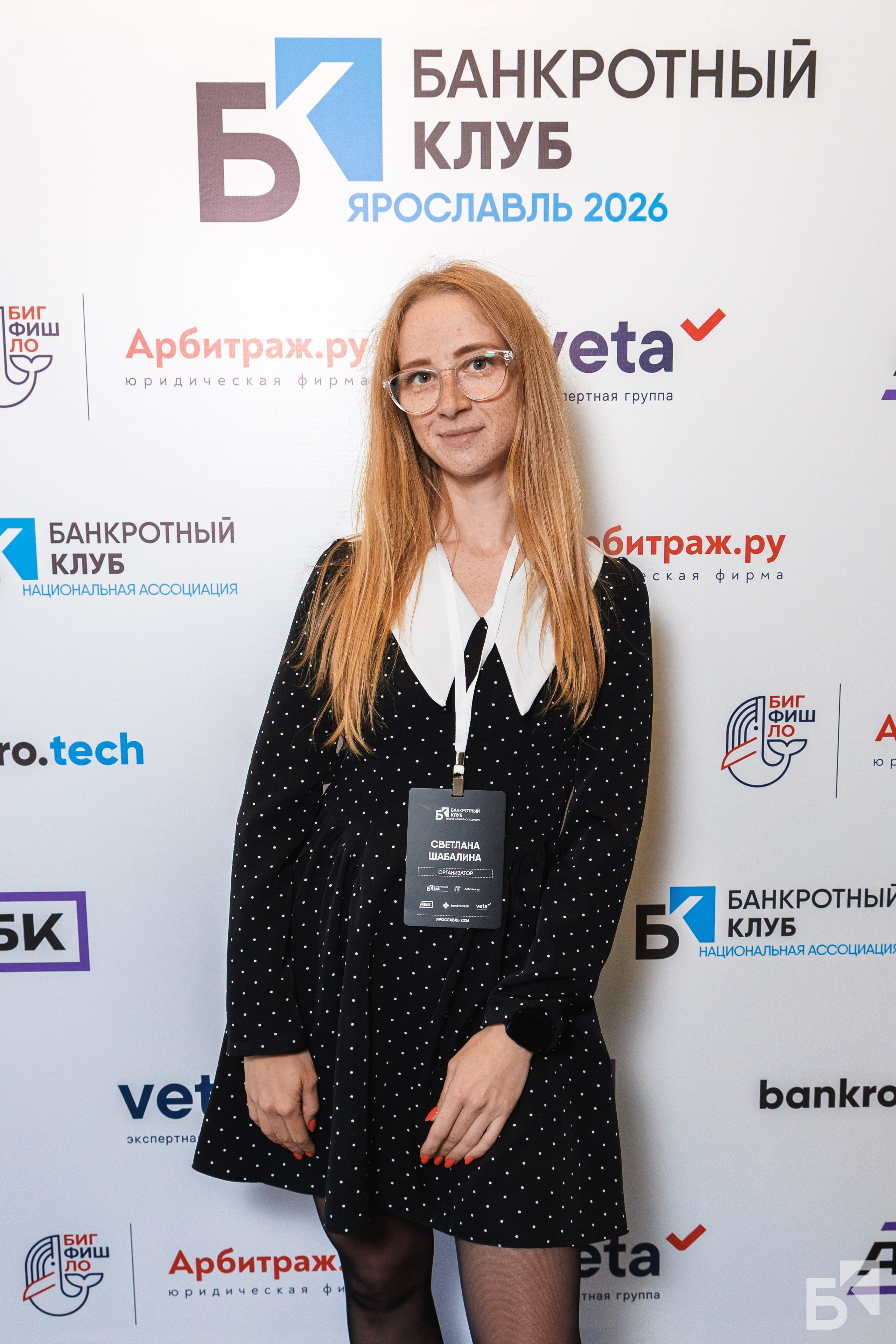 Банкротный Клуб Прессволл. Фотограф в Москве Дмитрий Емельянов