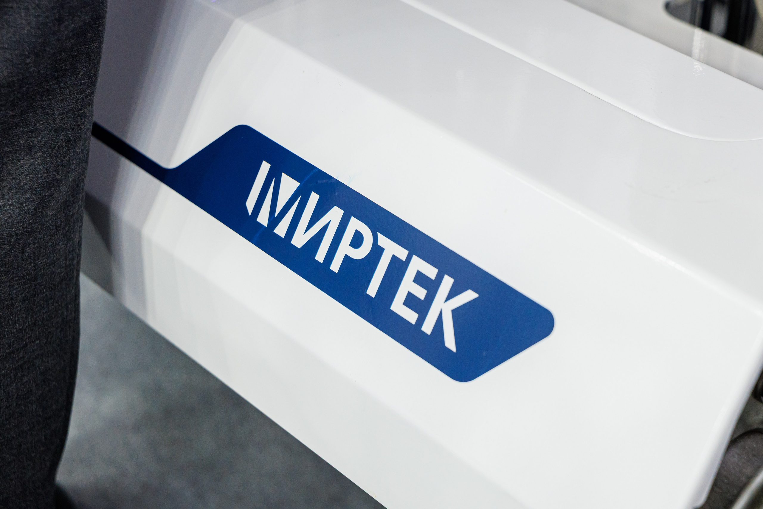 Стенд МИРТЭК в рамках выставки ЭКВАТЭК 2026. Фотограф в Москве Дмитрий Емельянов