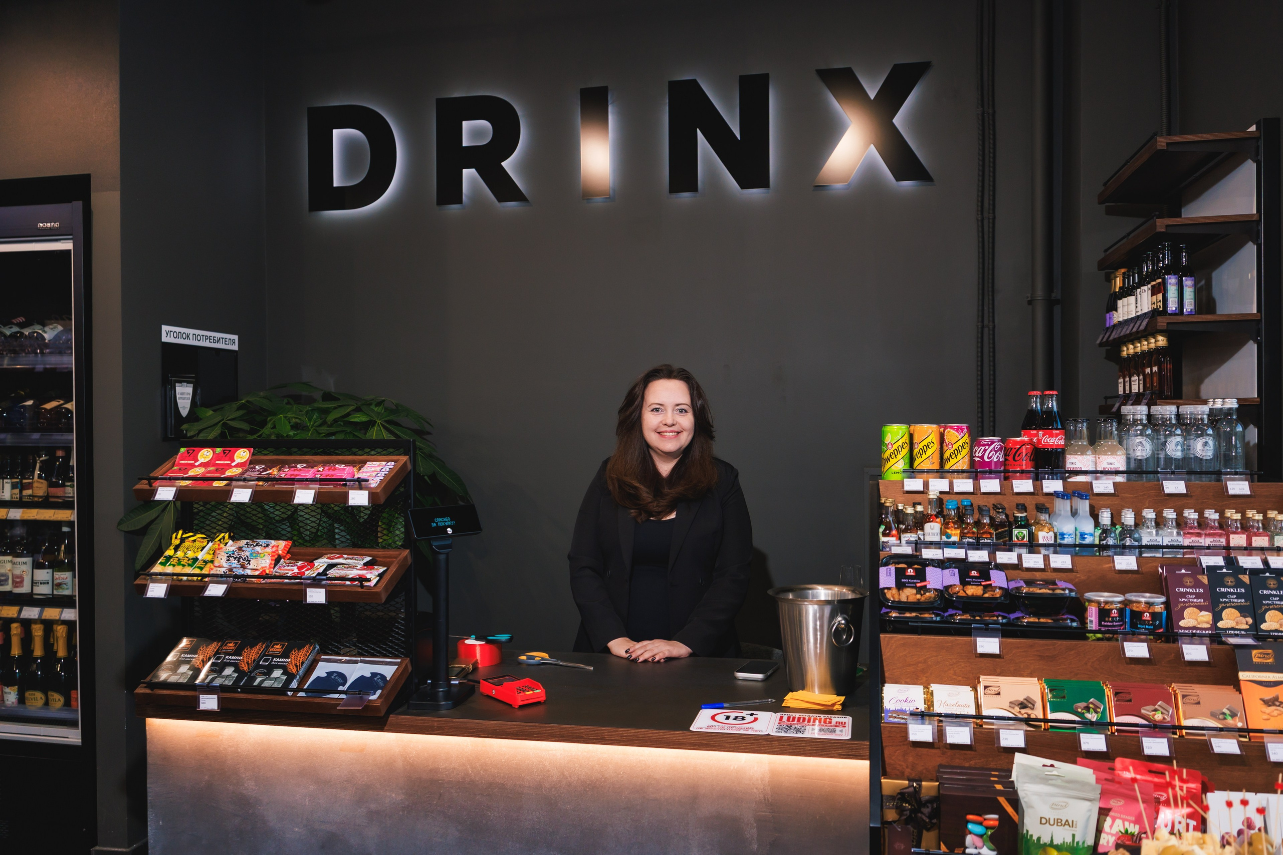 Открытие винотеки DRINX. Фотограф в Москве Дмитрий Емельянов