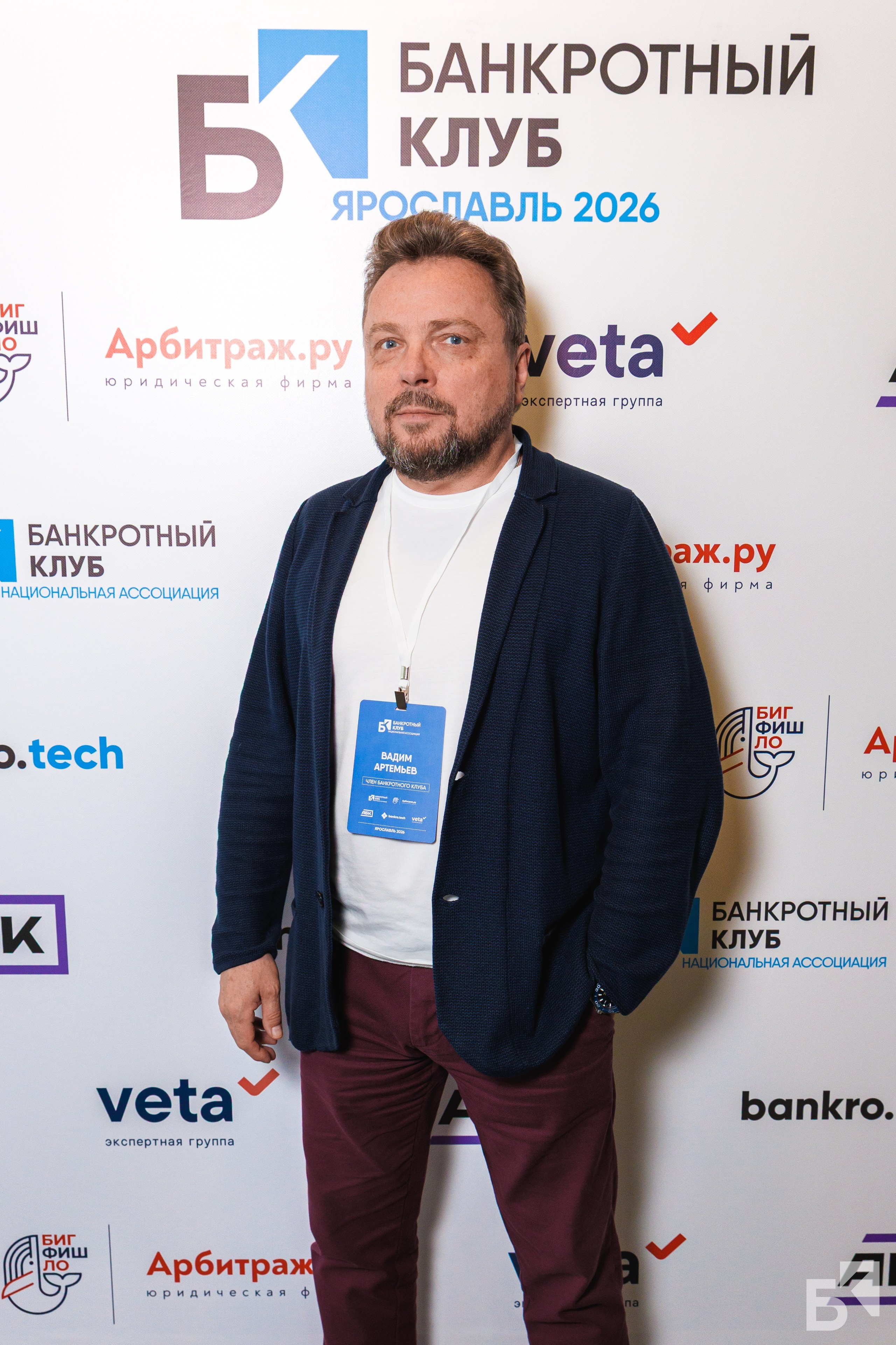 Банкротный Клуб Прессволл. Фотограф в Москве Дмитрий Емельянов