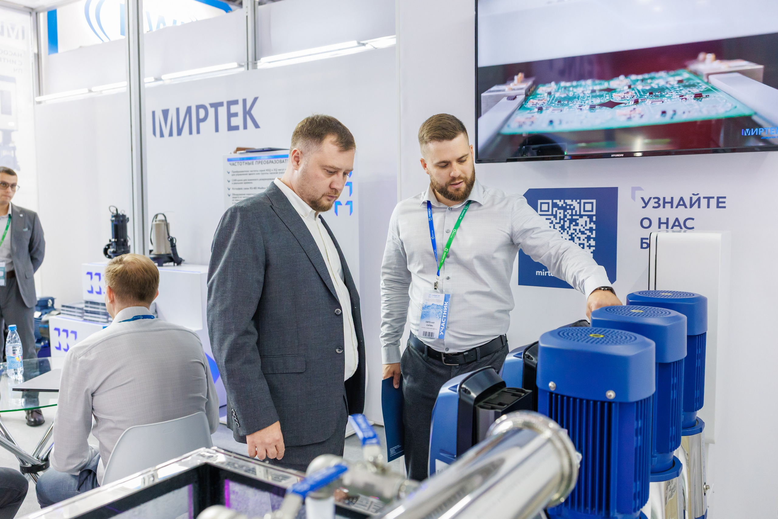 Стенд МИРТЭК в рамках выставки ЭКВАТЭК 2026. Фотограф в Москве Дмитрий Емельянов