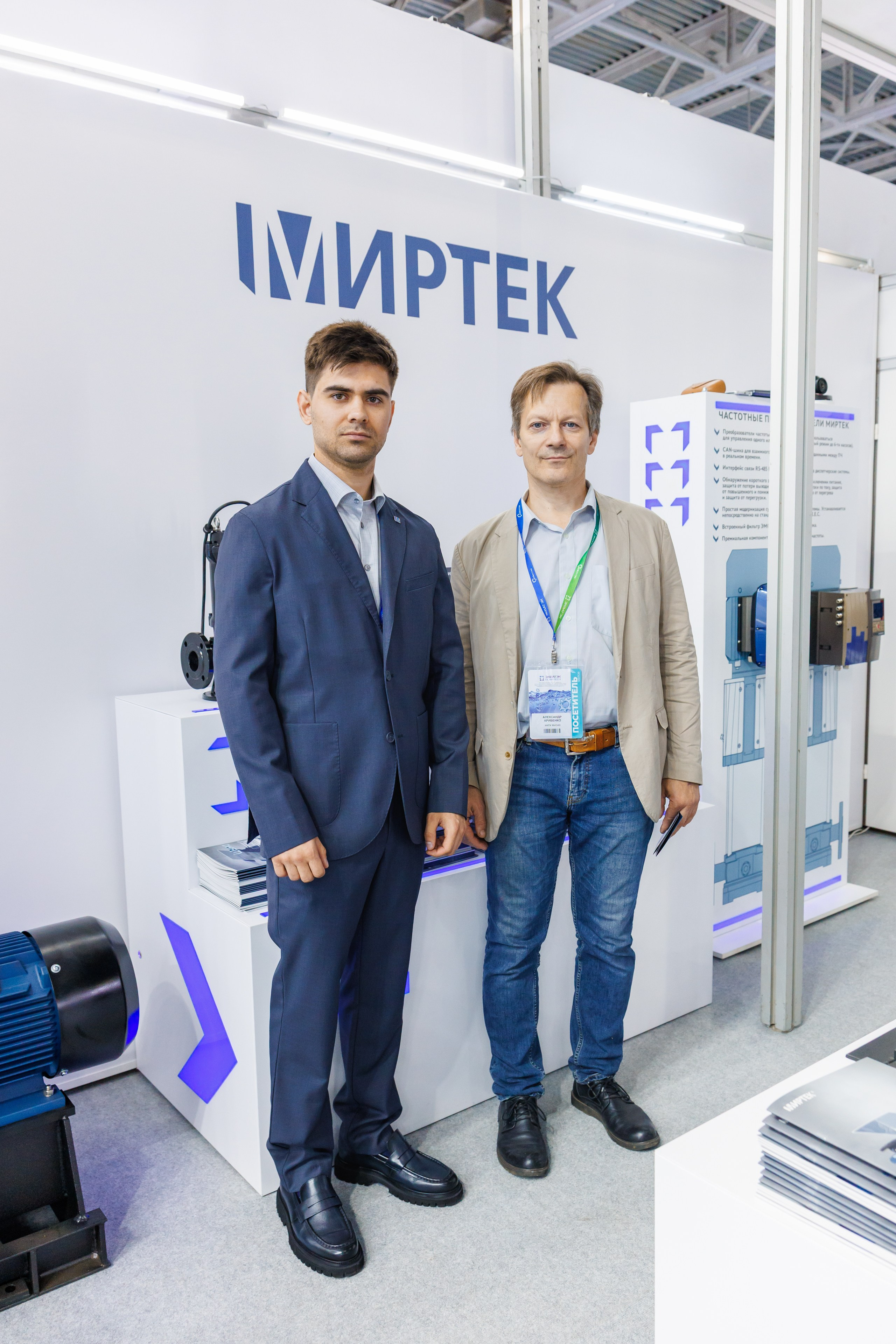 Стенд МИРТЭК в рамках выставки ЭКВАТЭК 2026. Фотограф в Москве Дмитрий Емельянов