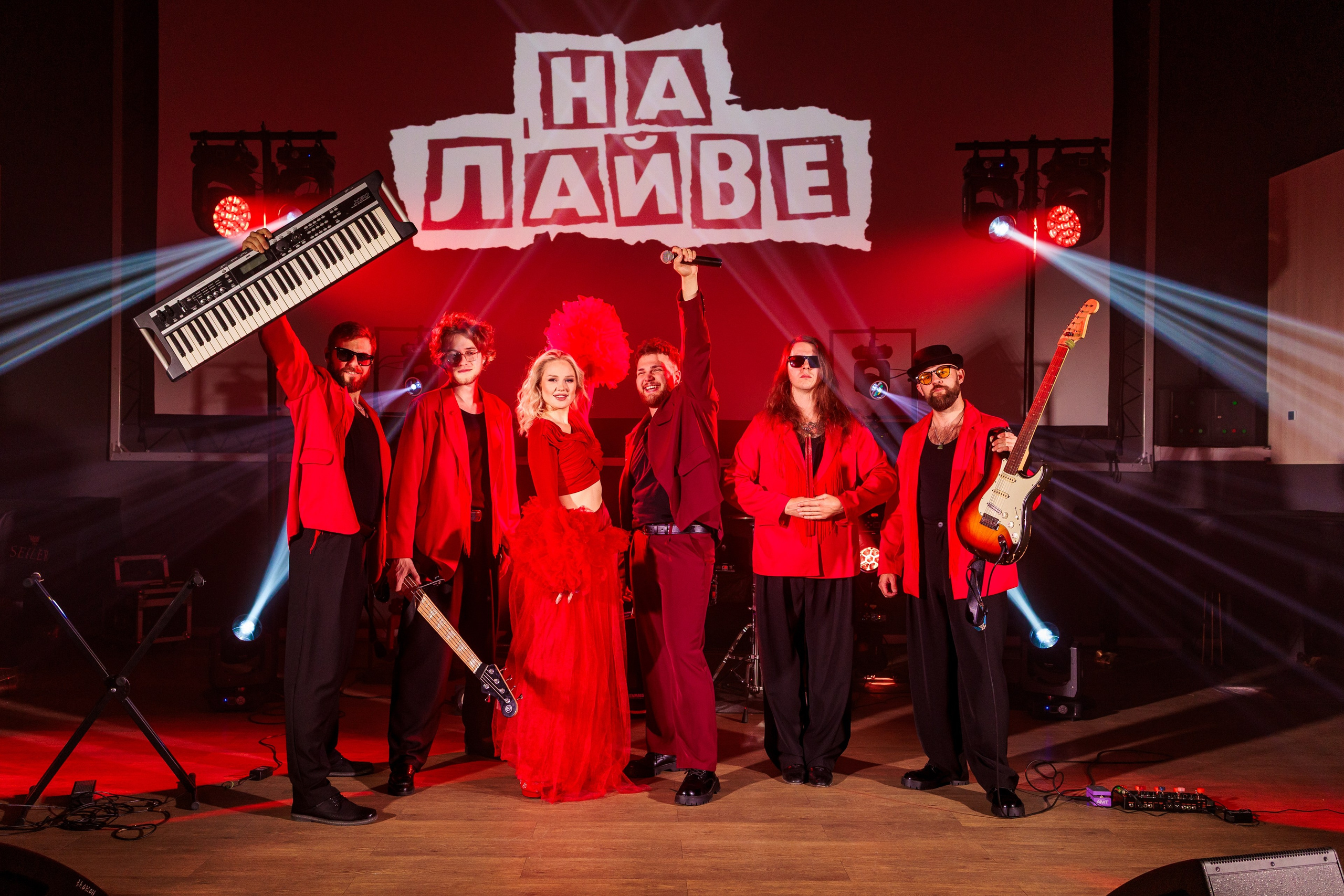 Кавер-группа «На лайве». Фотограф в Москве Дмитрий Емельянов