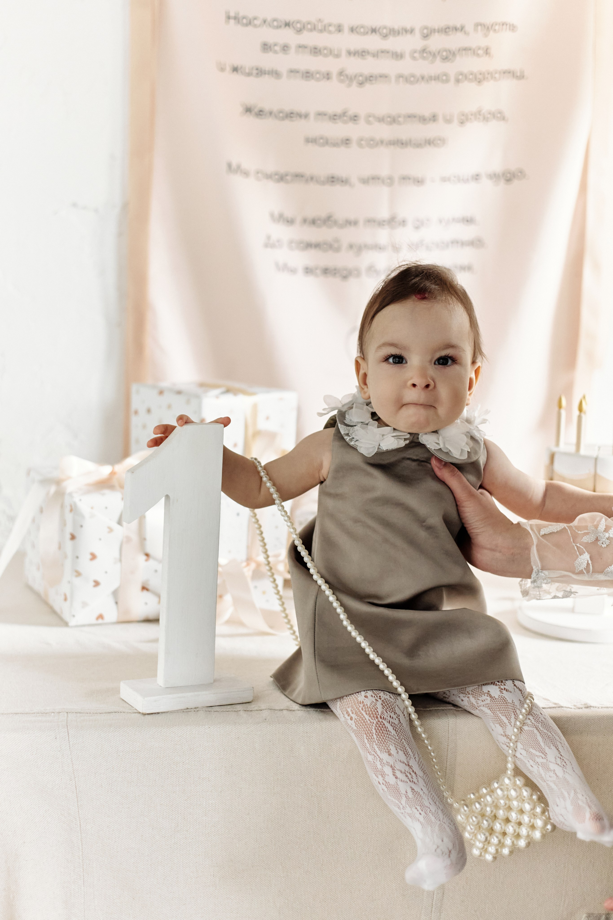 Анисе годик. Фотограф в Ростове на Дону