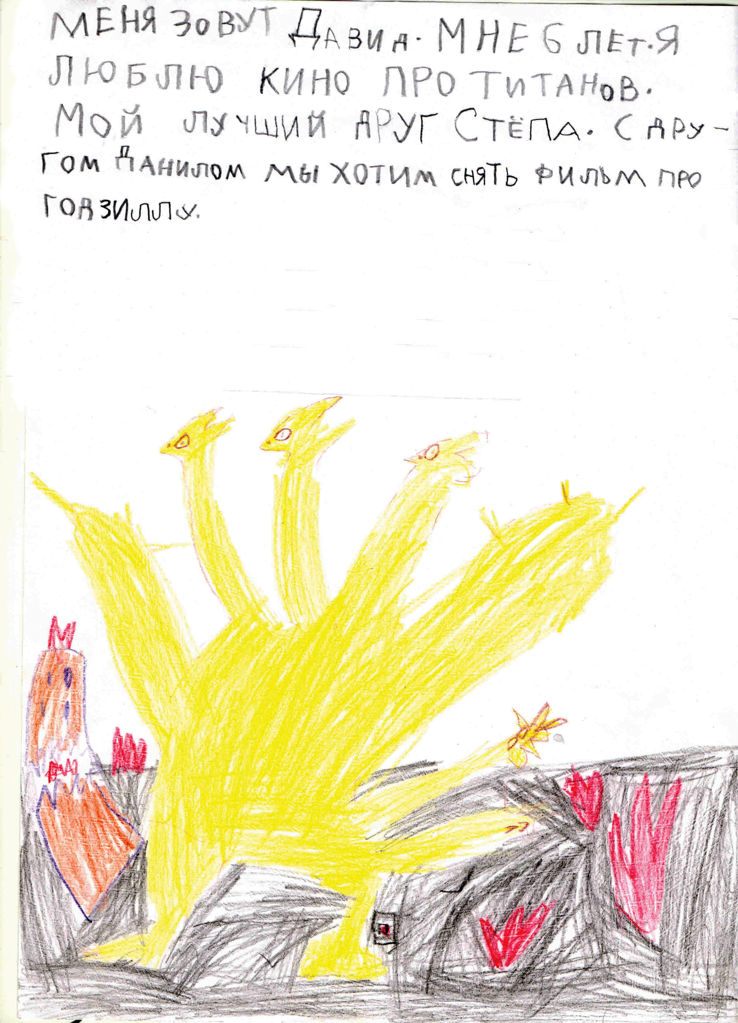 ДС — 5. Выпускные альбомы в городе Кирове. Фотограф Екатерина Невская