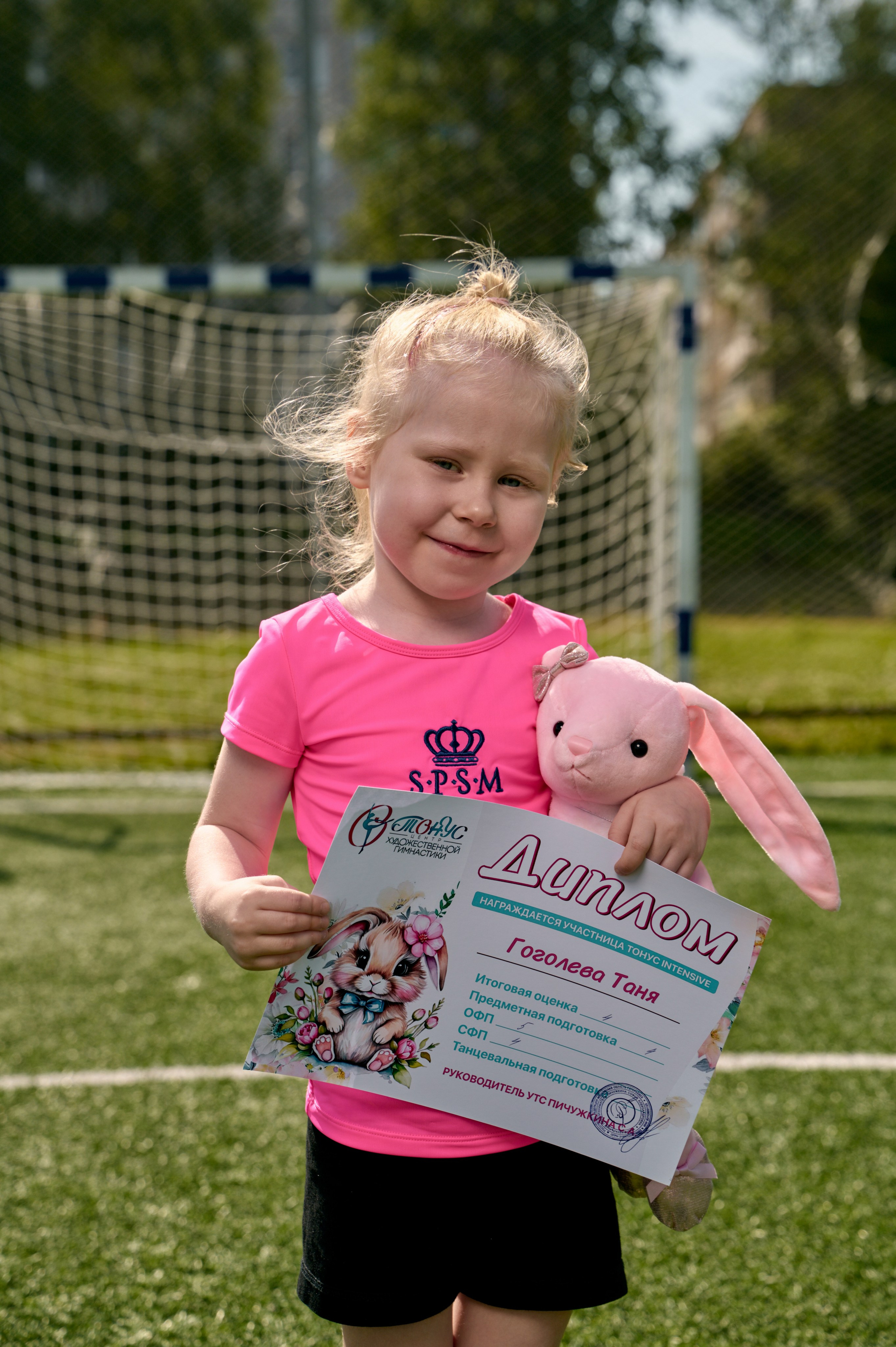 Тонус тренировка. Фотограф Егорьевск Коломна Воскресенск