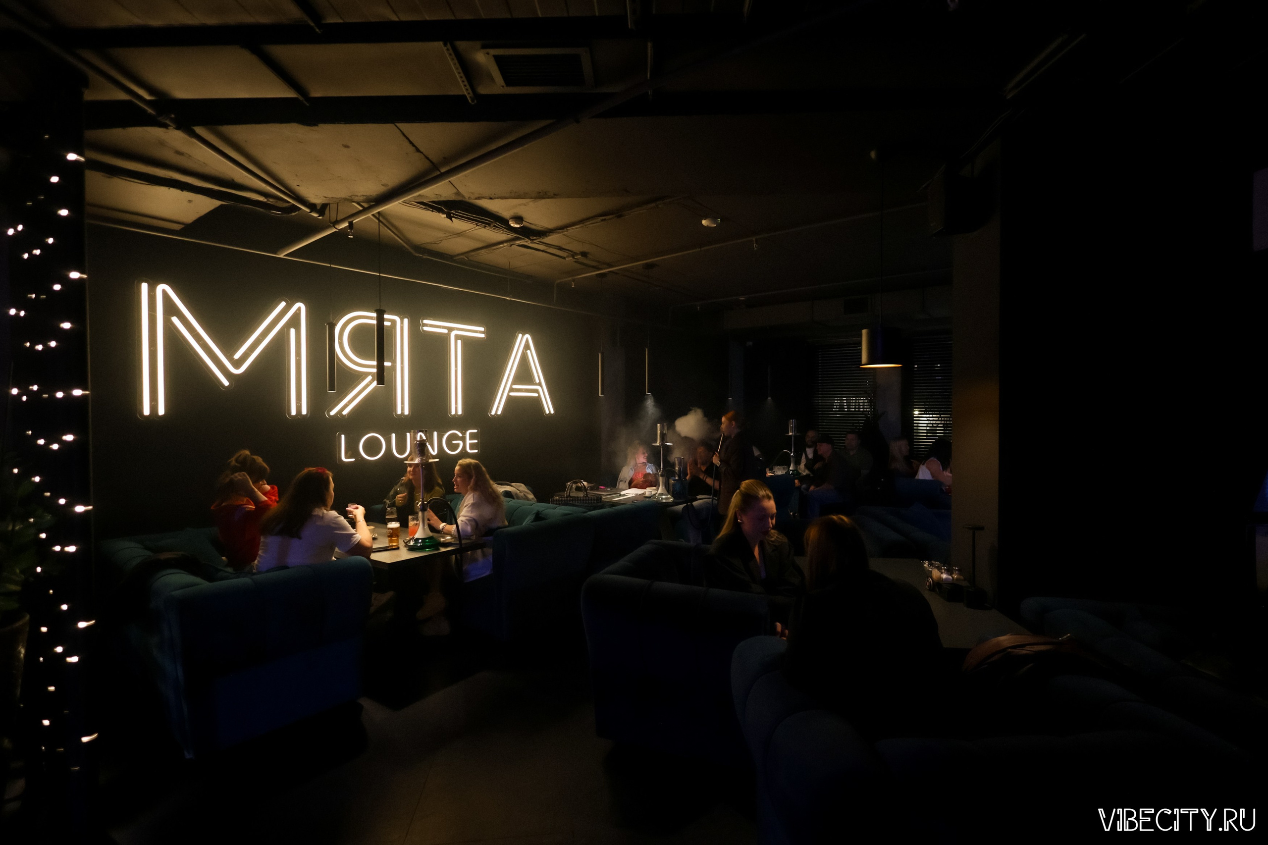 МЯТА lounge. VIBECITY.RU Вайб Сити Ру Фоторепортажи Фотоотчеты Калининград