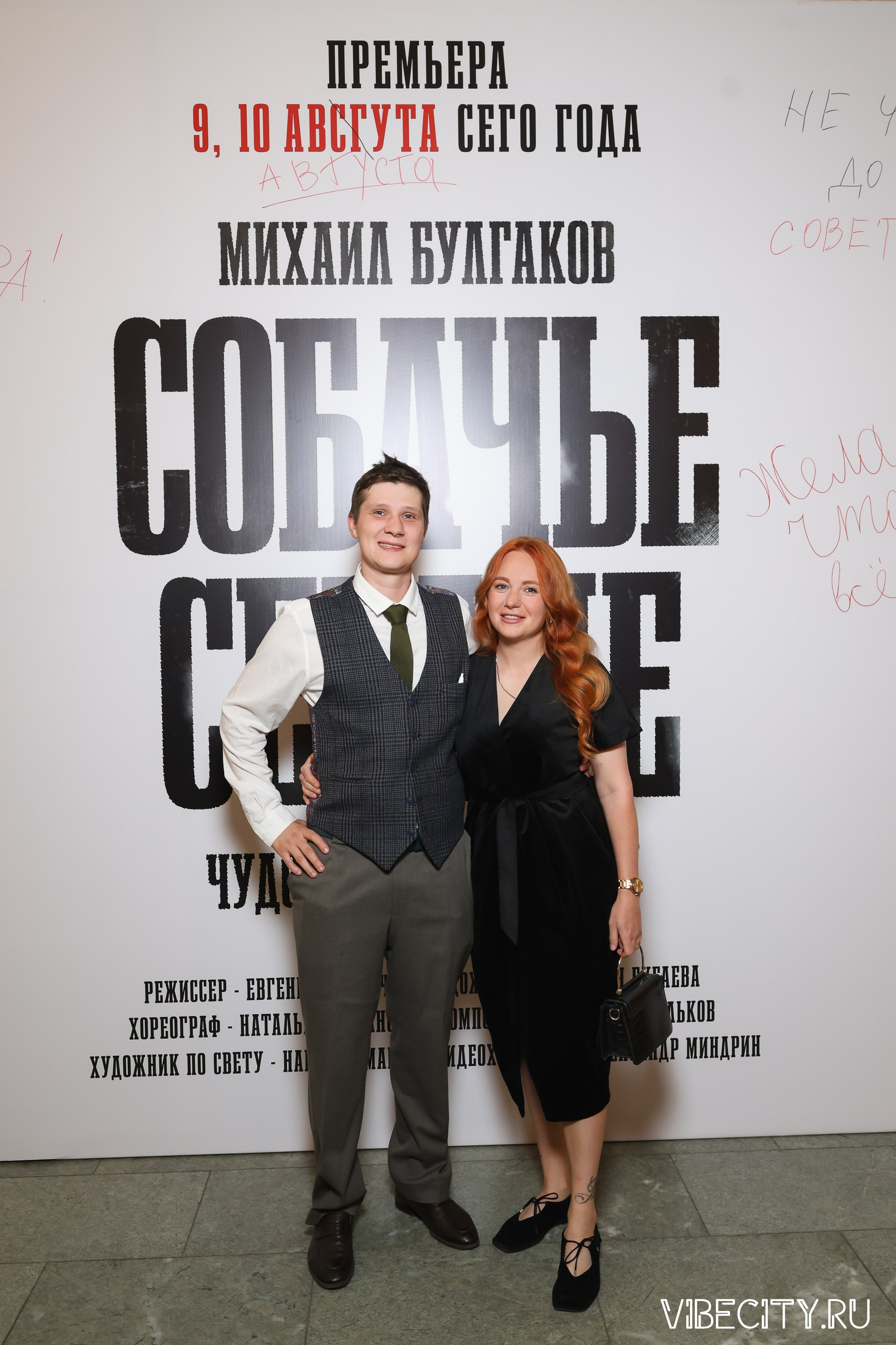 Калининградский Драматический Театр. VIBECITY.RU Вайб Сити Ру Фоторепортажи Фотоотчеты Калининград