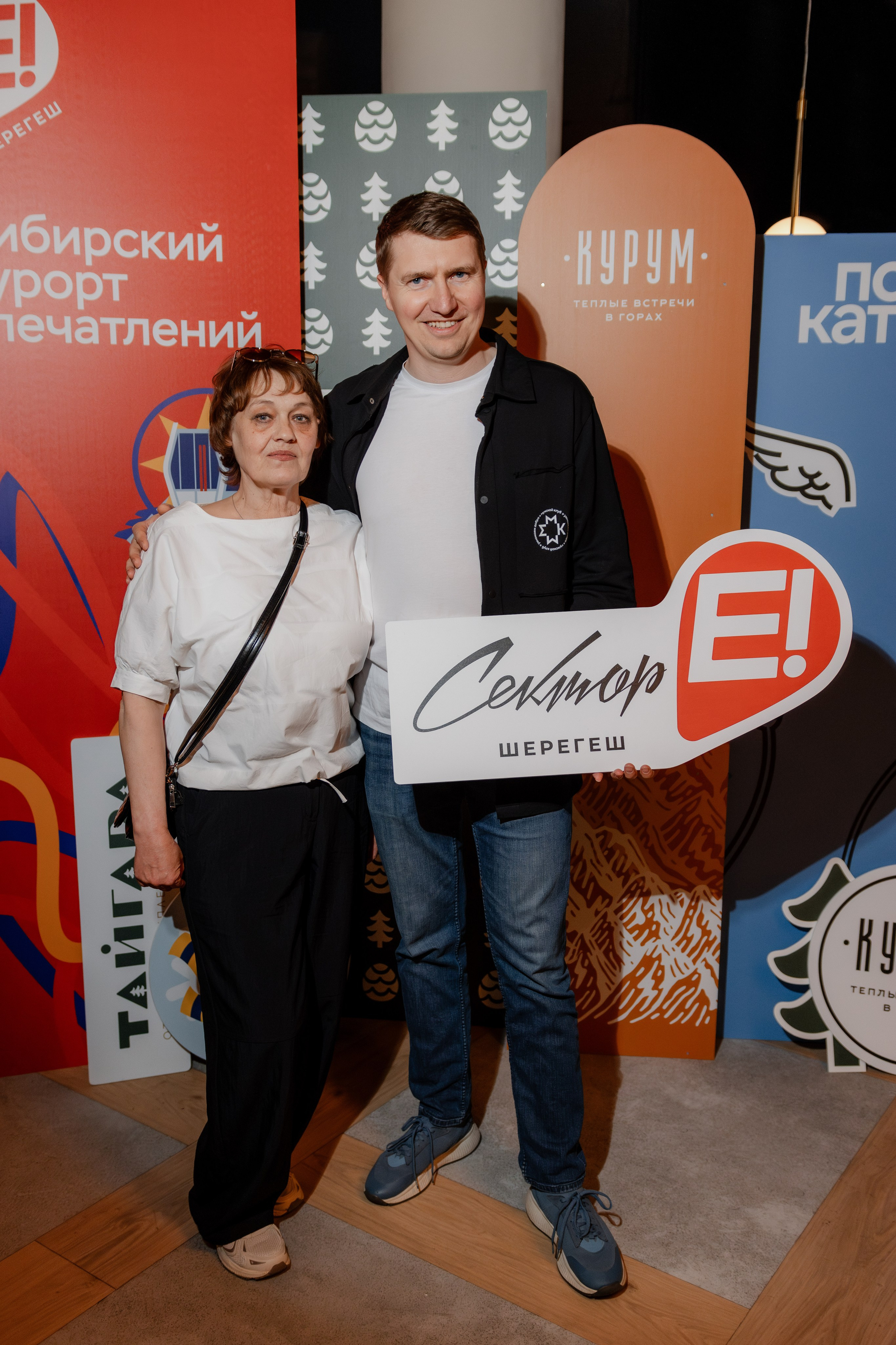 Шерегеш закрытие сектора Е