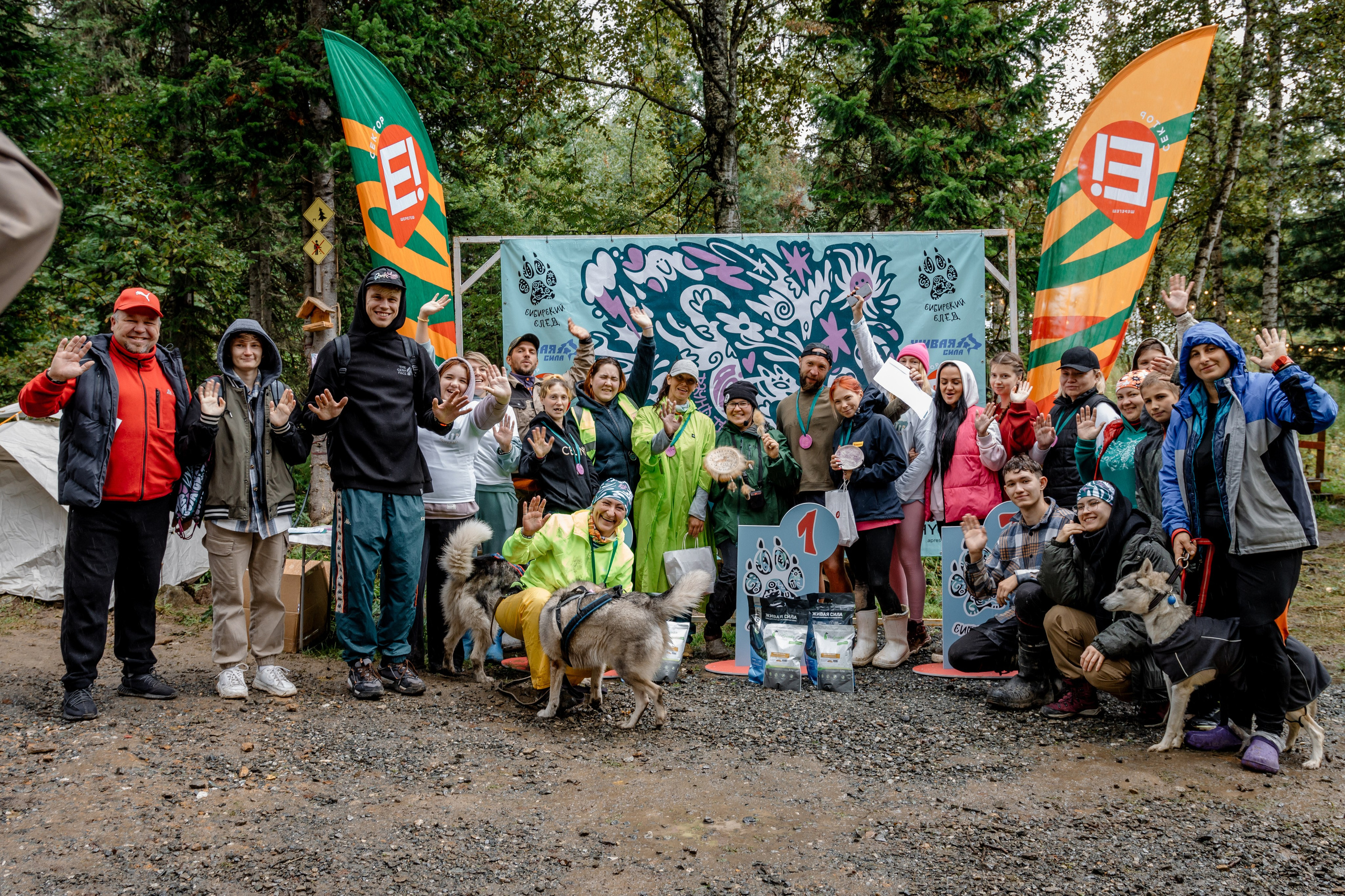 Дог-треккинг