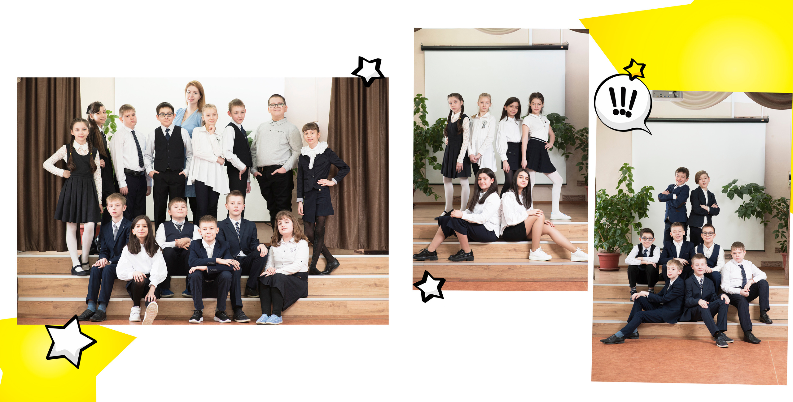 Начальная школа. Детский и Семейный Фотограф