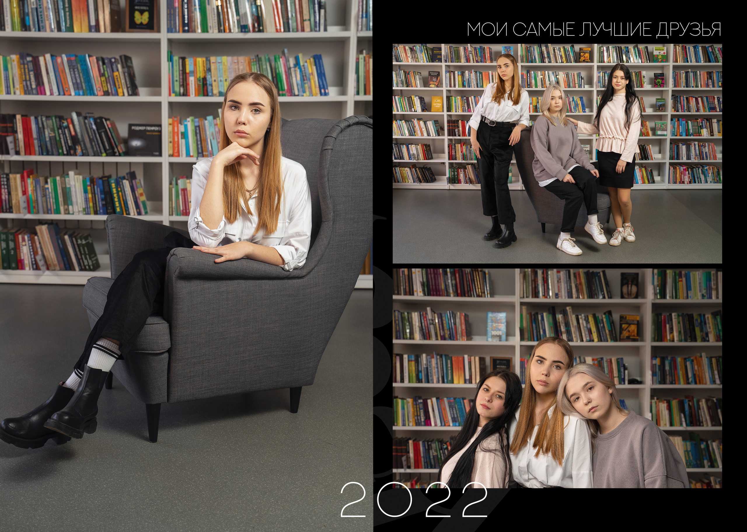 Старшее звено. Детский и Семейный Фотограф