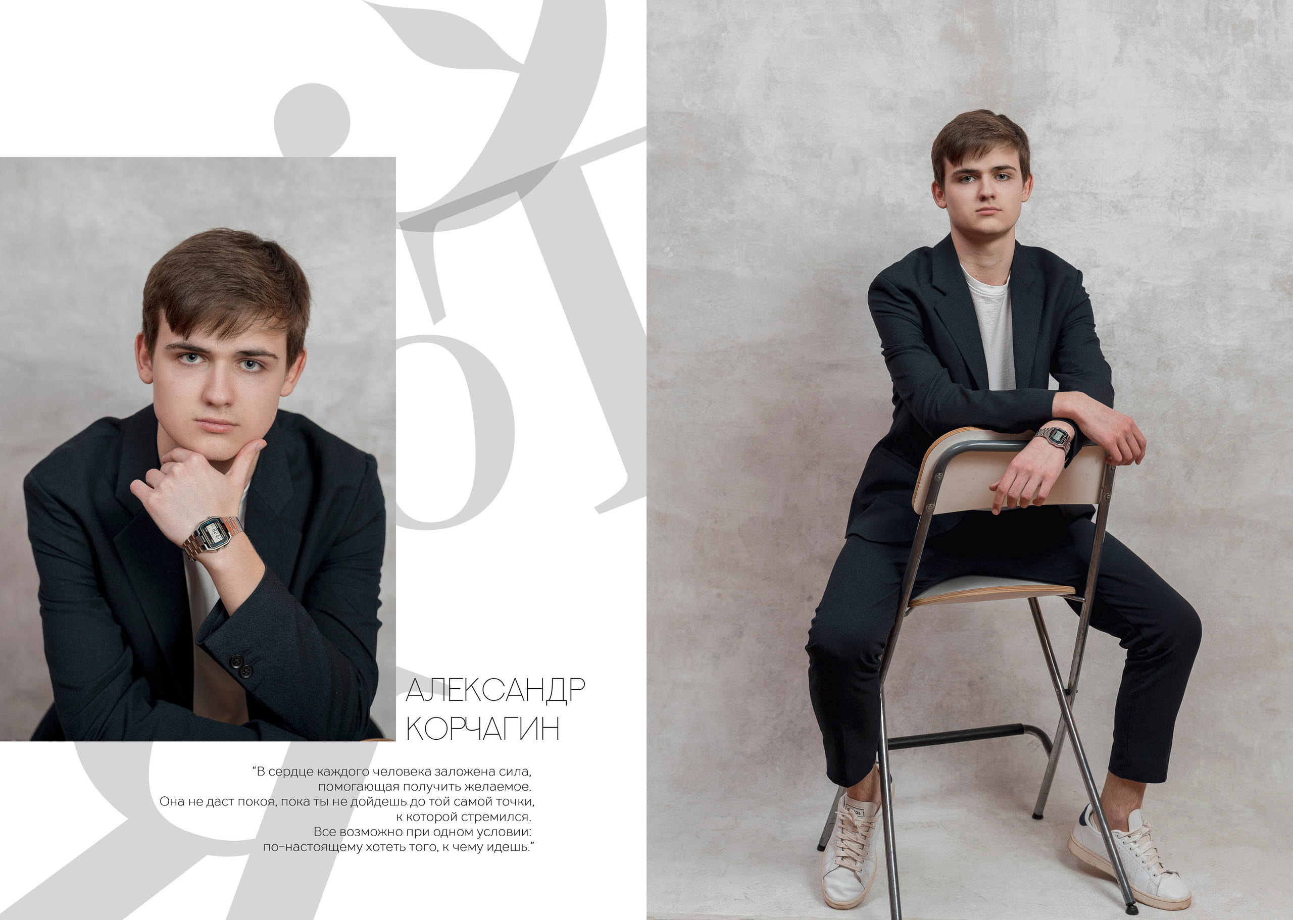 Старшее звено. Детский и Семейный Фотограф