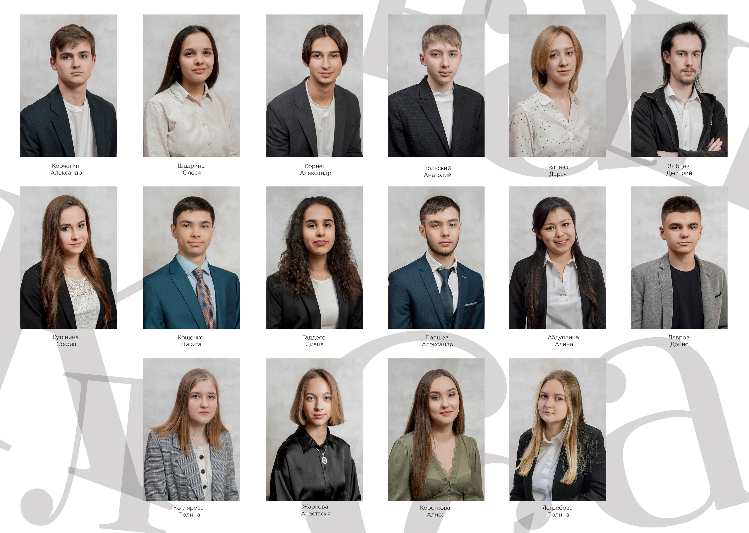 Старшее звено. Детский и Семейный Фотограф