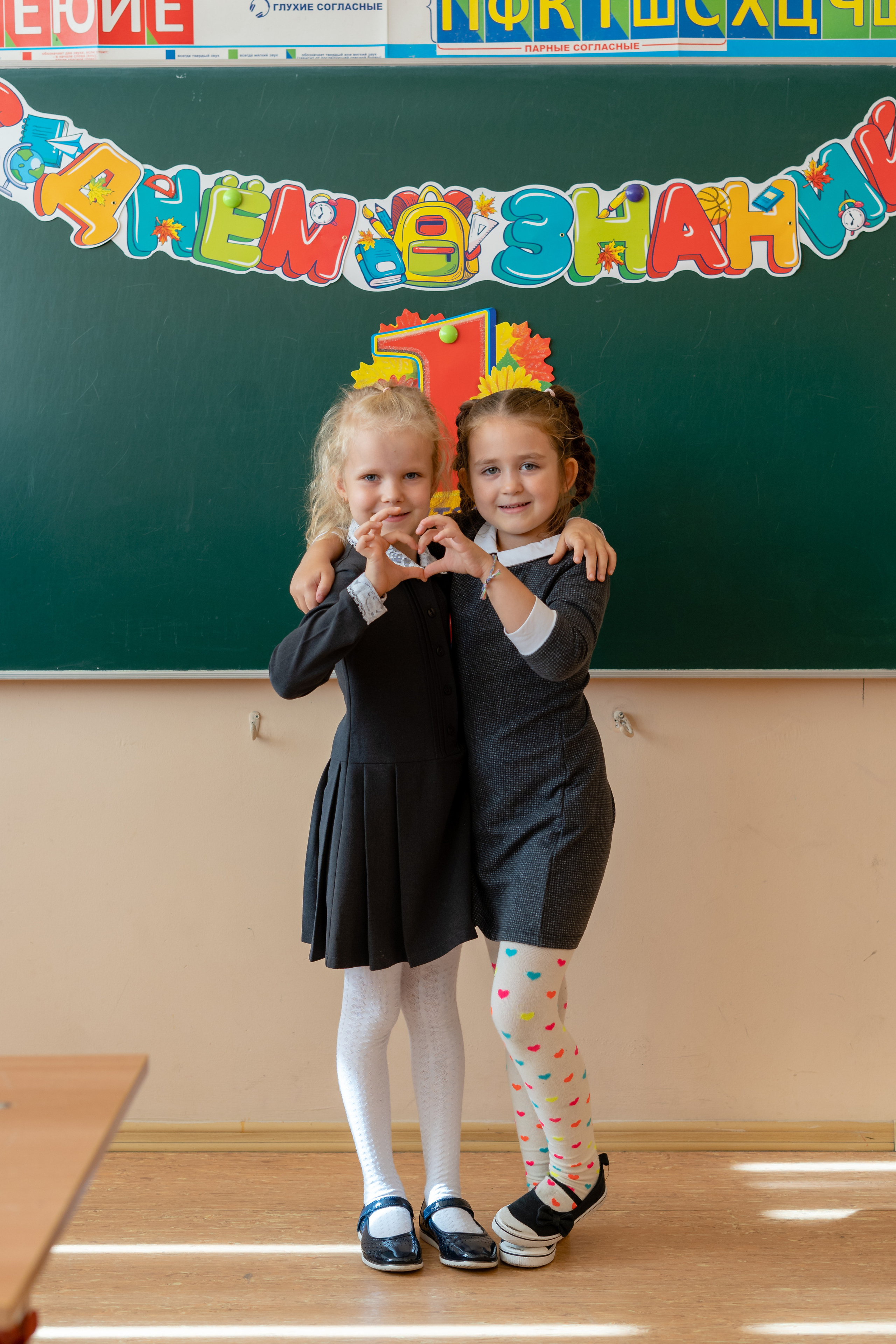 Первоклассники. Детский и Семейный Фотограф