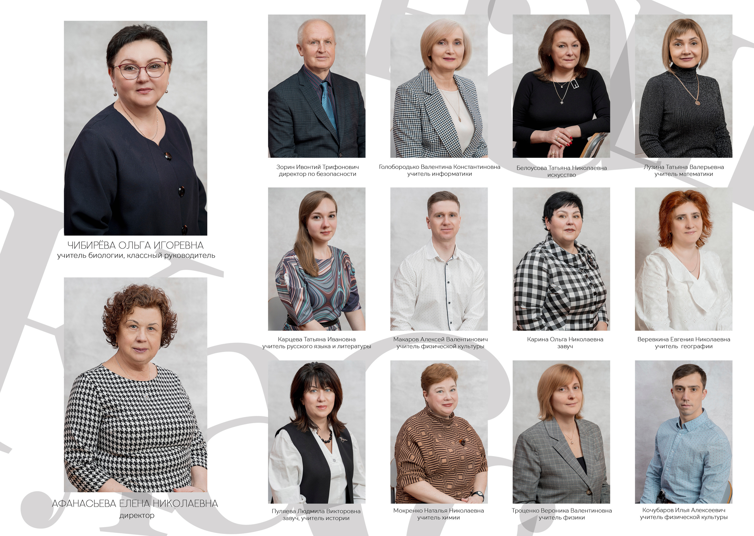 Старшее звено. Детский и Семейный Фотограф