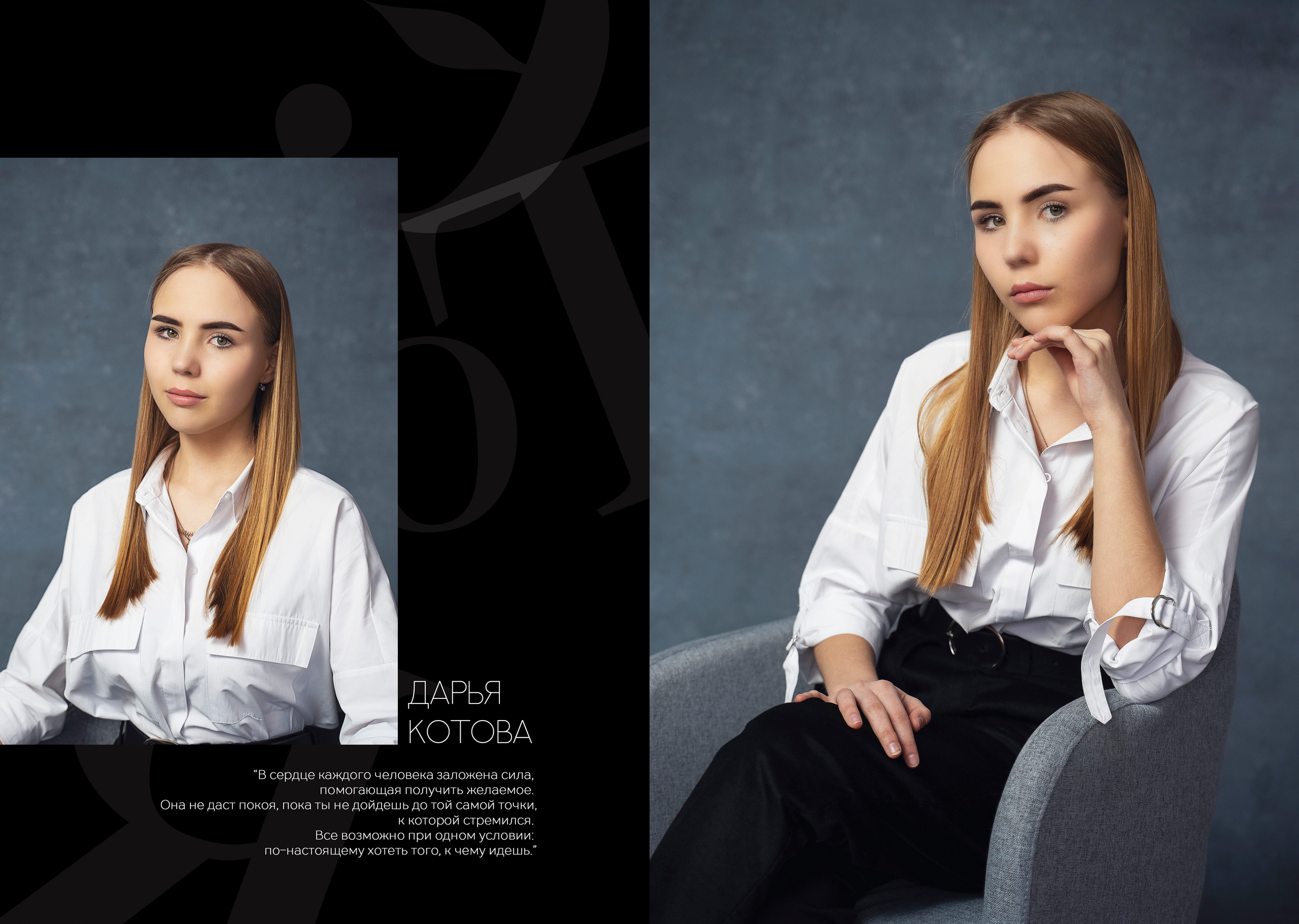 Старшее звено. Детский и Семейный Фотограф